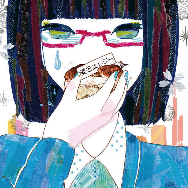 Релиз Aimai Elegy