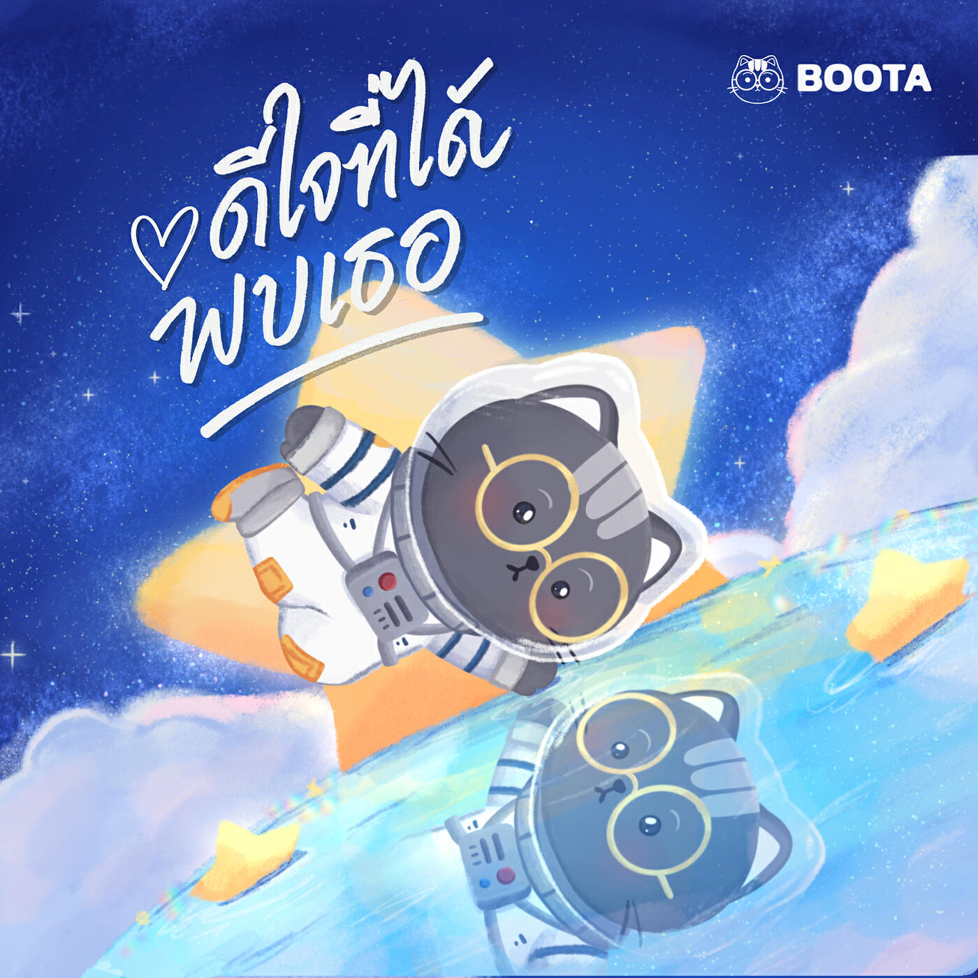 Изображение артиста