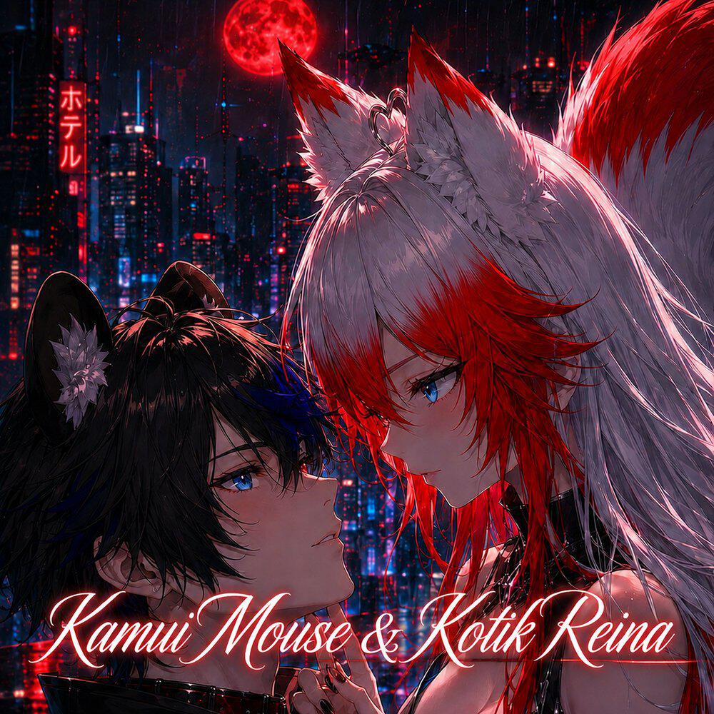 Kamui Mouse