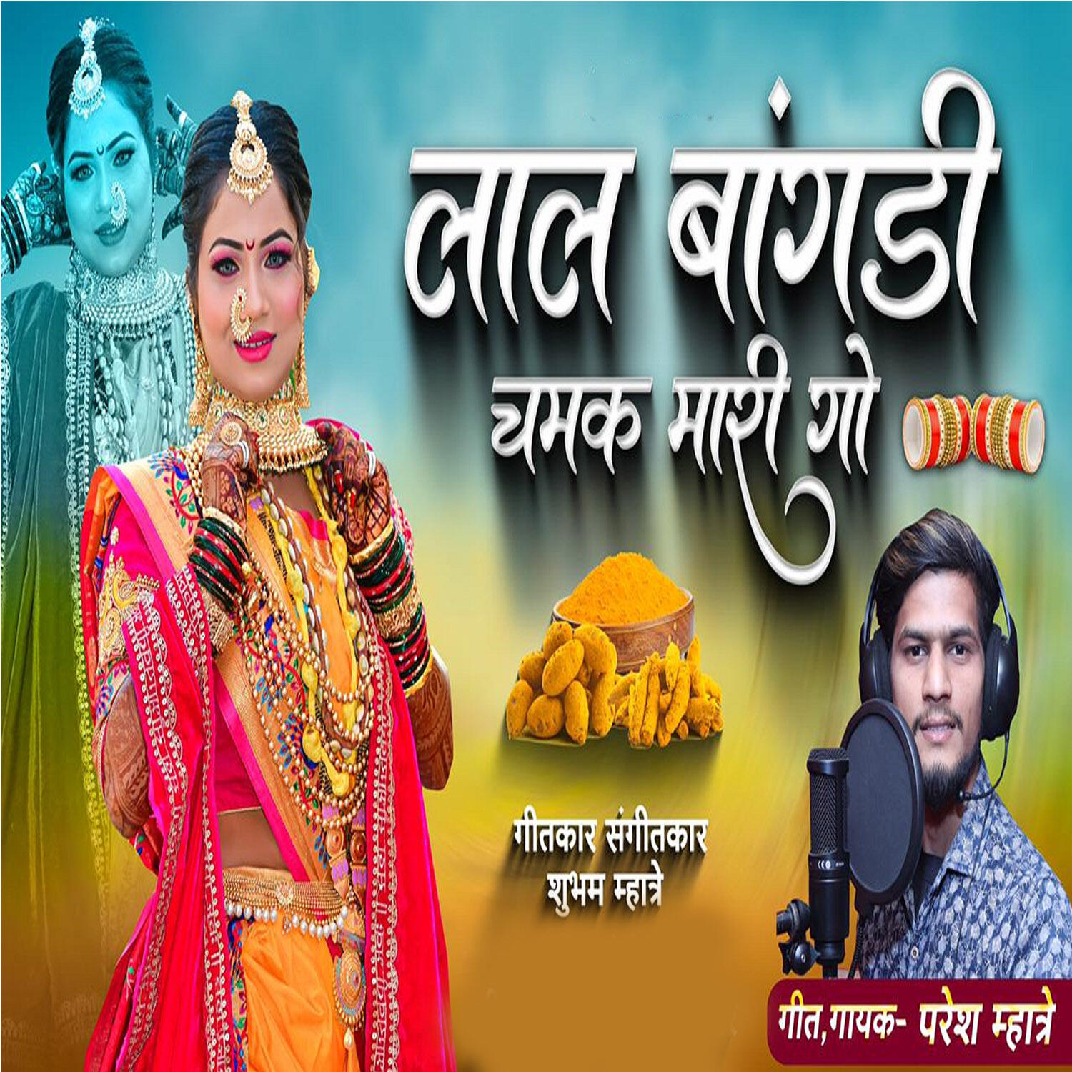 Paresh Mhatre