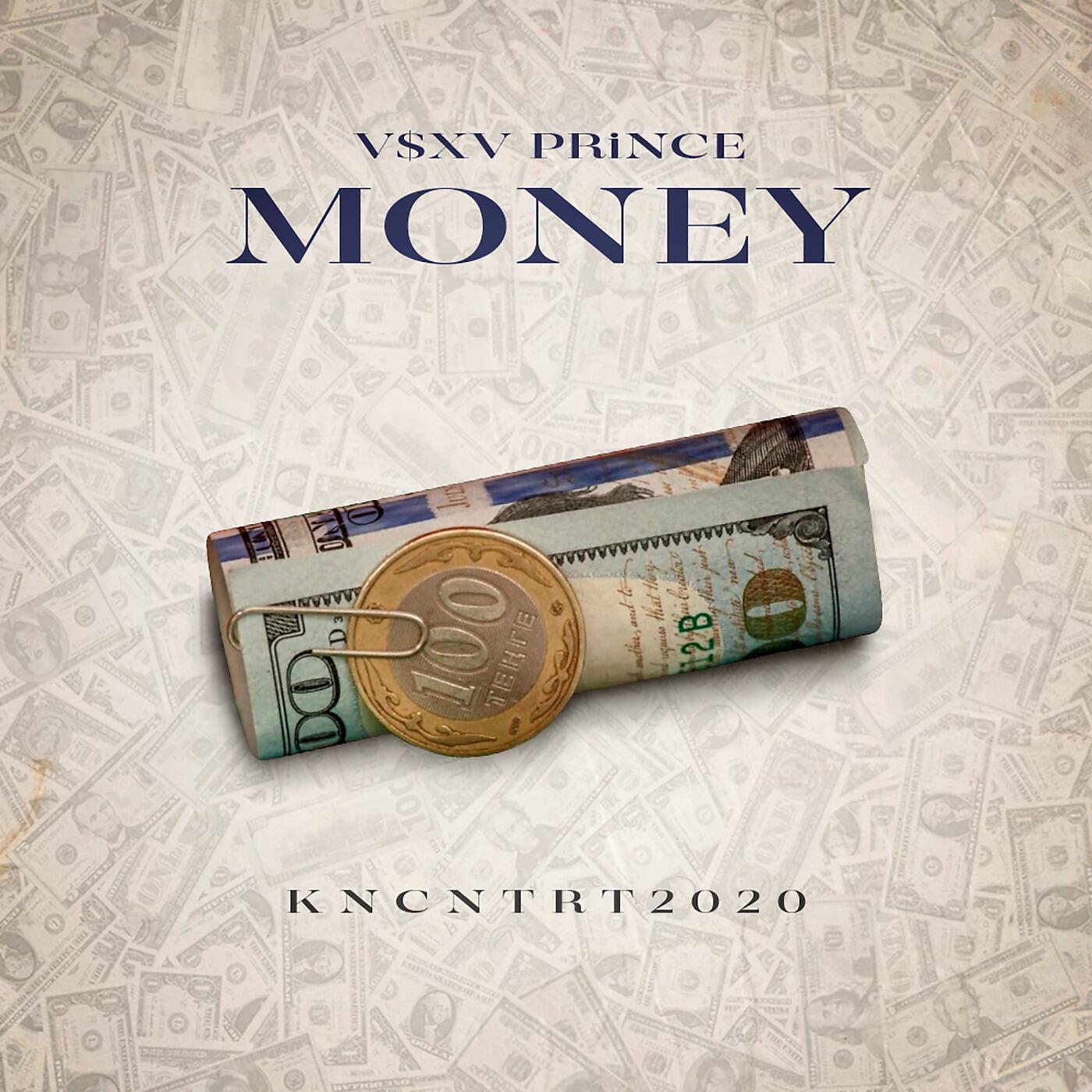Релиз MONEY