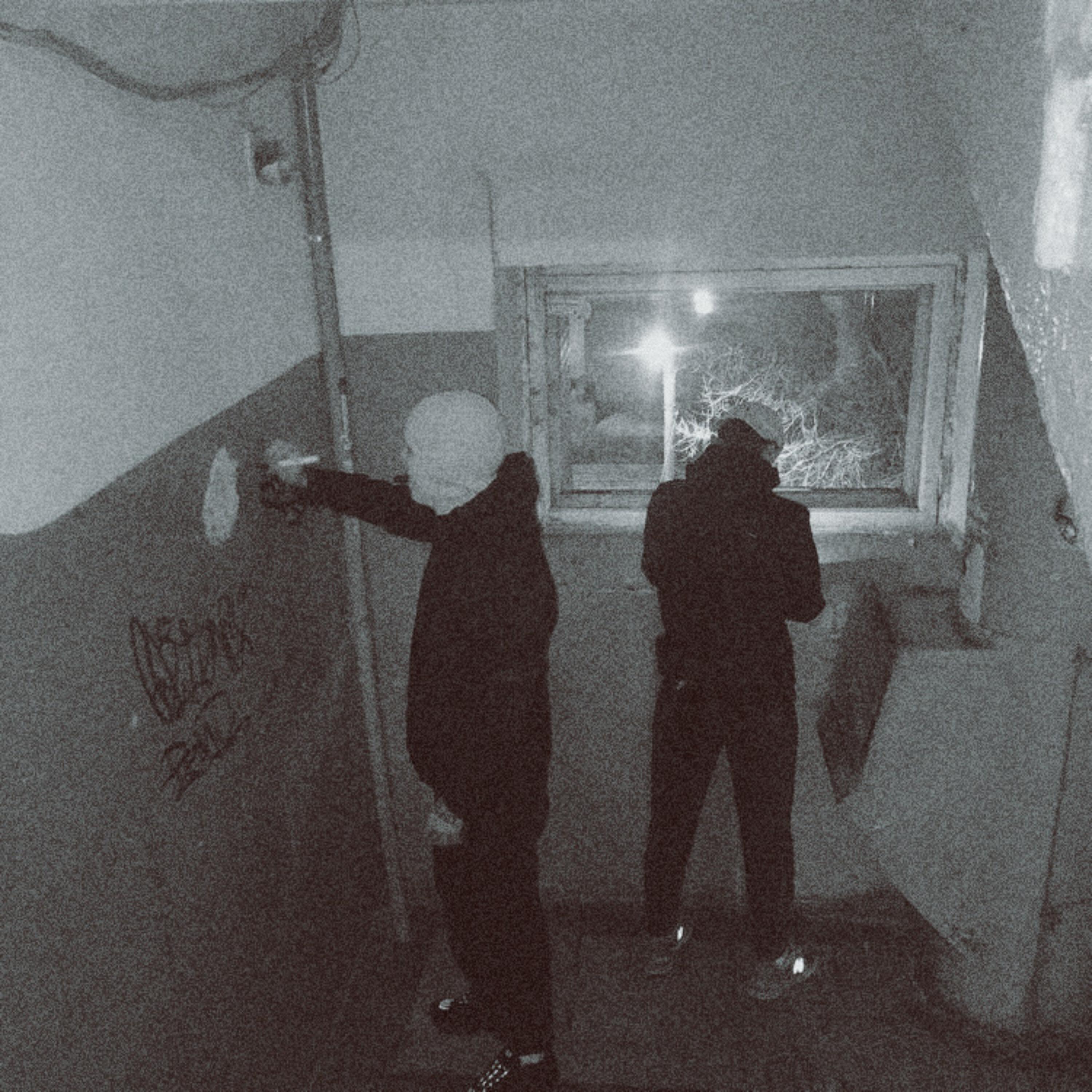 Релиз ГРУВ