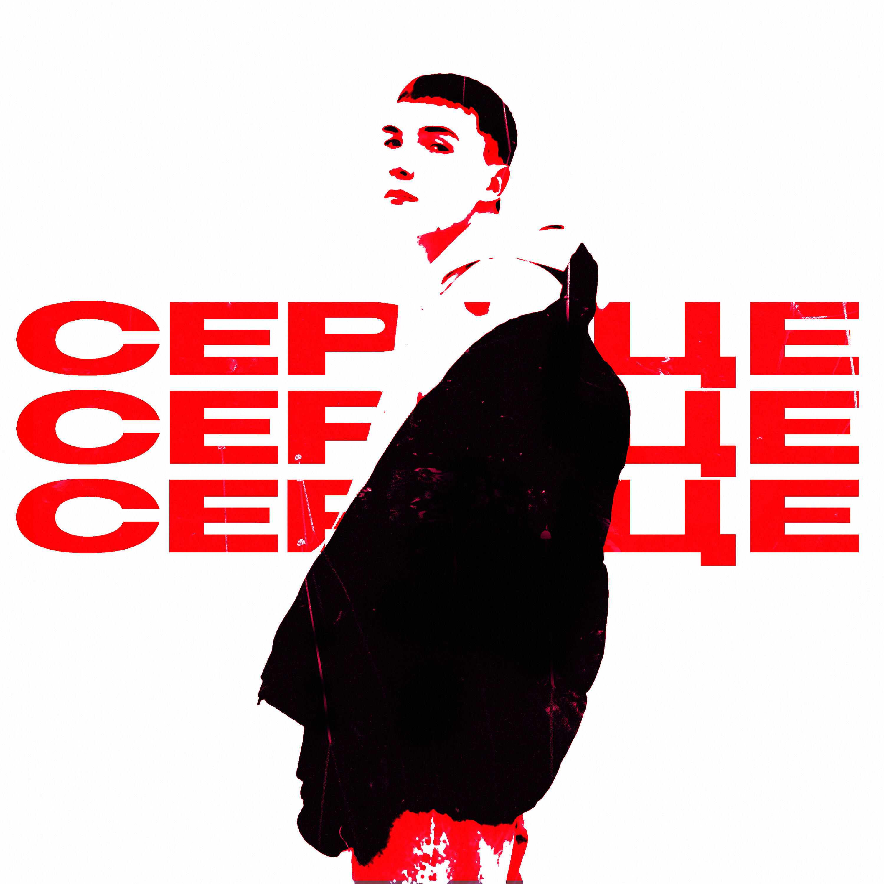 Релиз Сердце (prod. by THE DEVIL)
