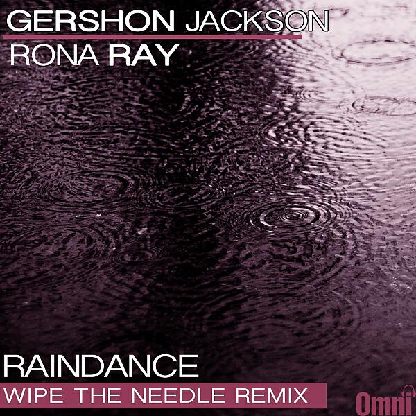 Релиз RAINDANCE