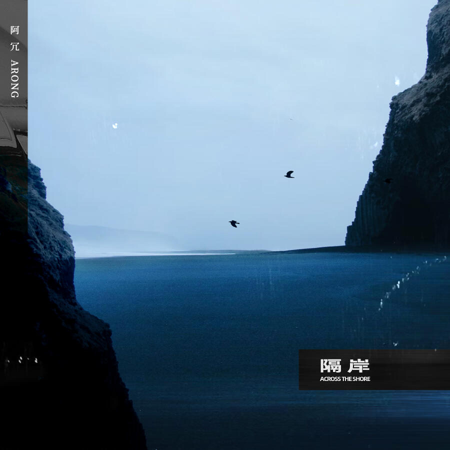 Волна по релизу