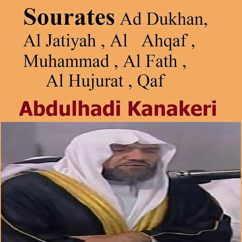 Релиз Sourates Ad Dukhan, Al Jatiyah, Al Ahqaf, Muhammad, Al Fath, Al Hujurat, Qaf