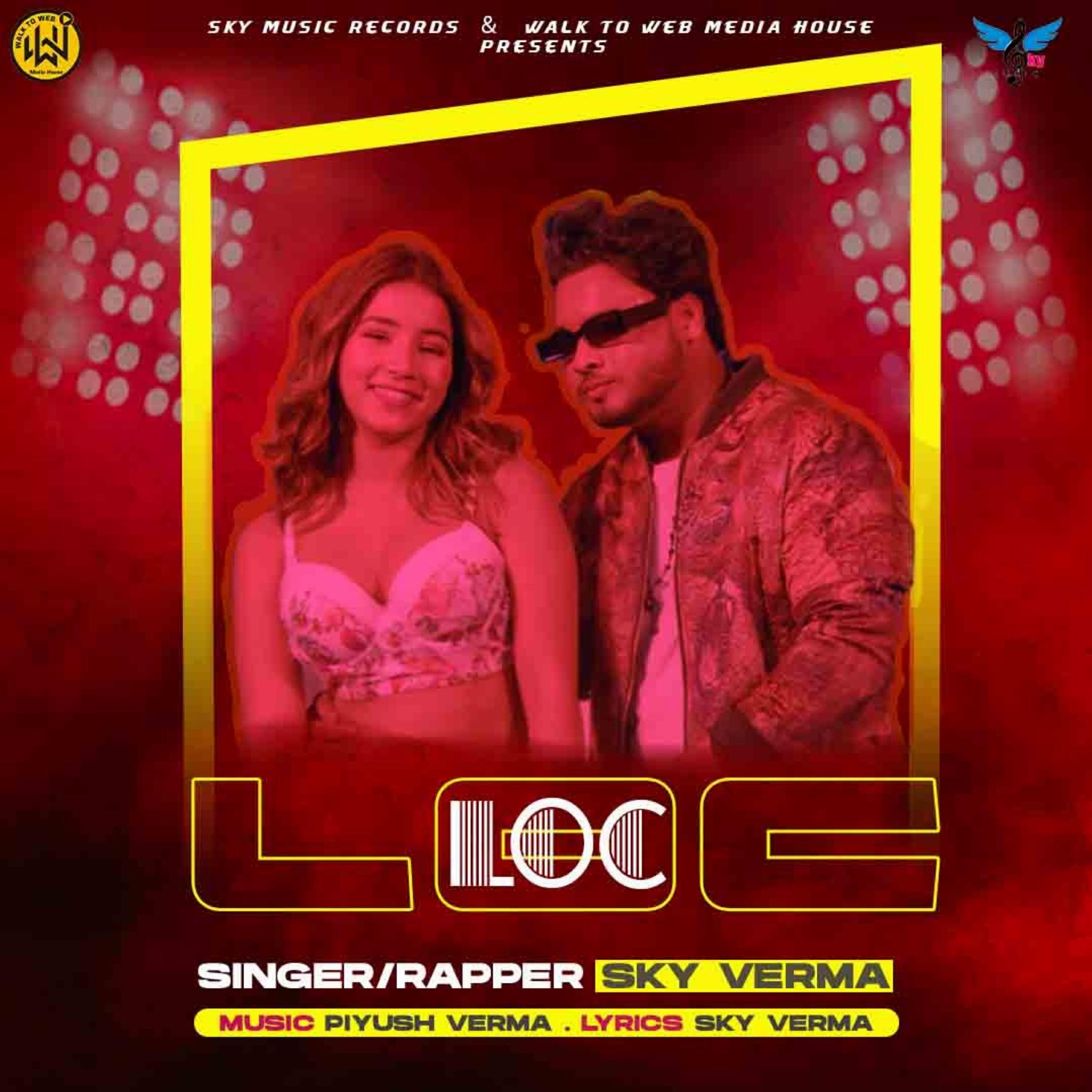Релиз LOC