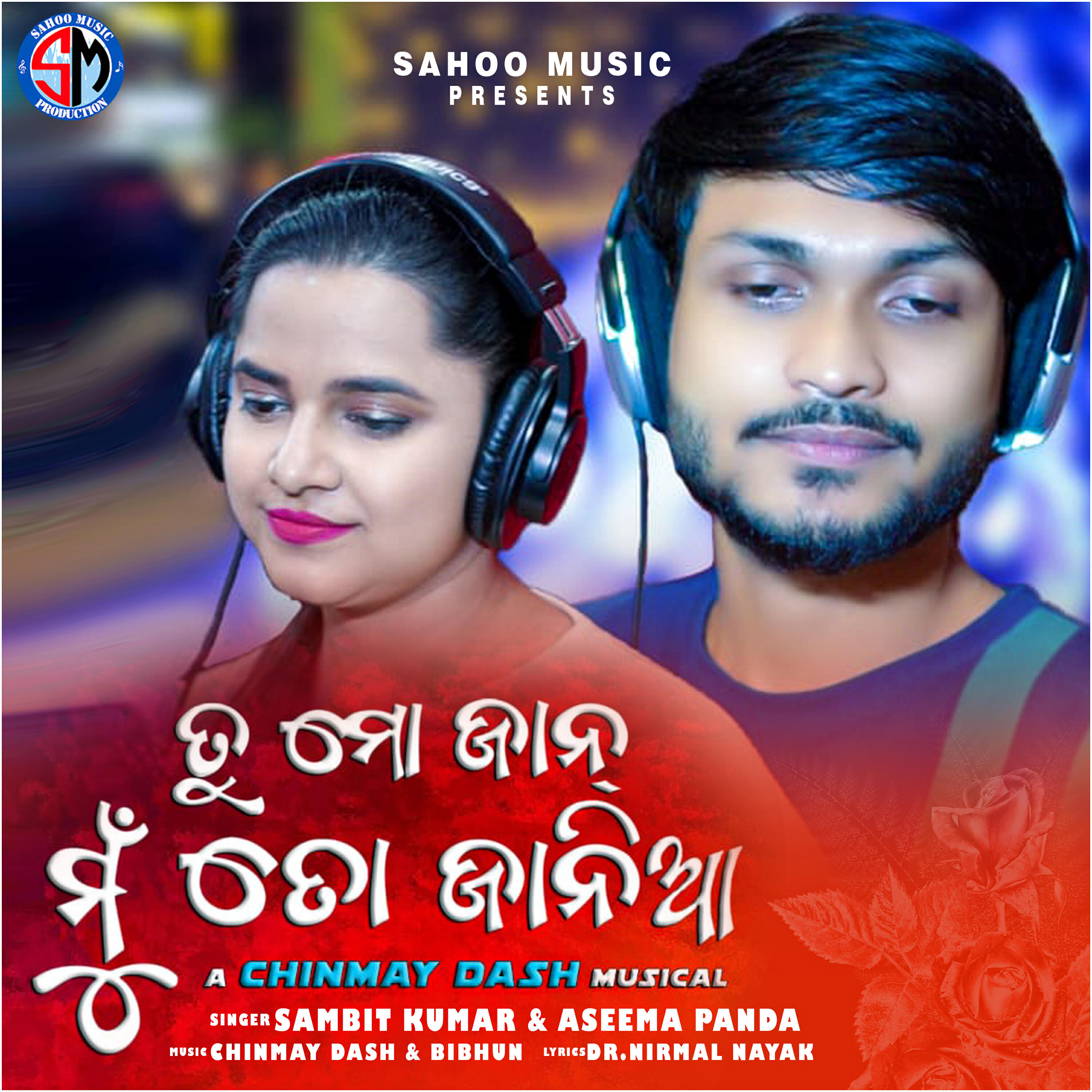 Релиз Tu Mo Jaan Mu To Janiyaa