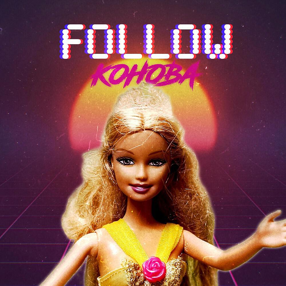 Релиз Follow
