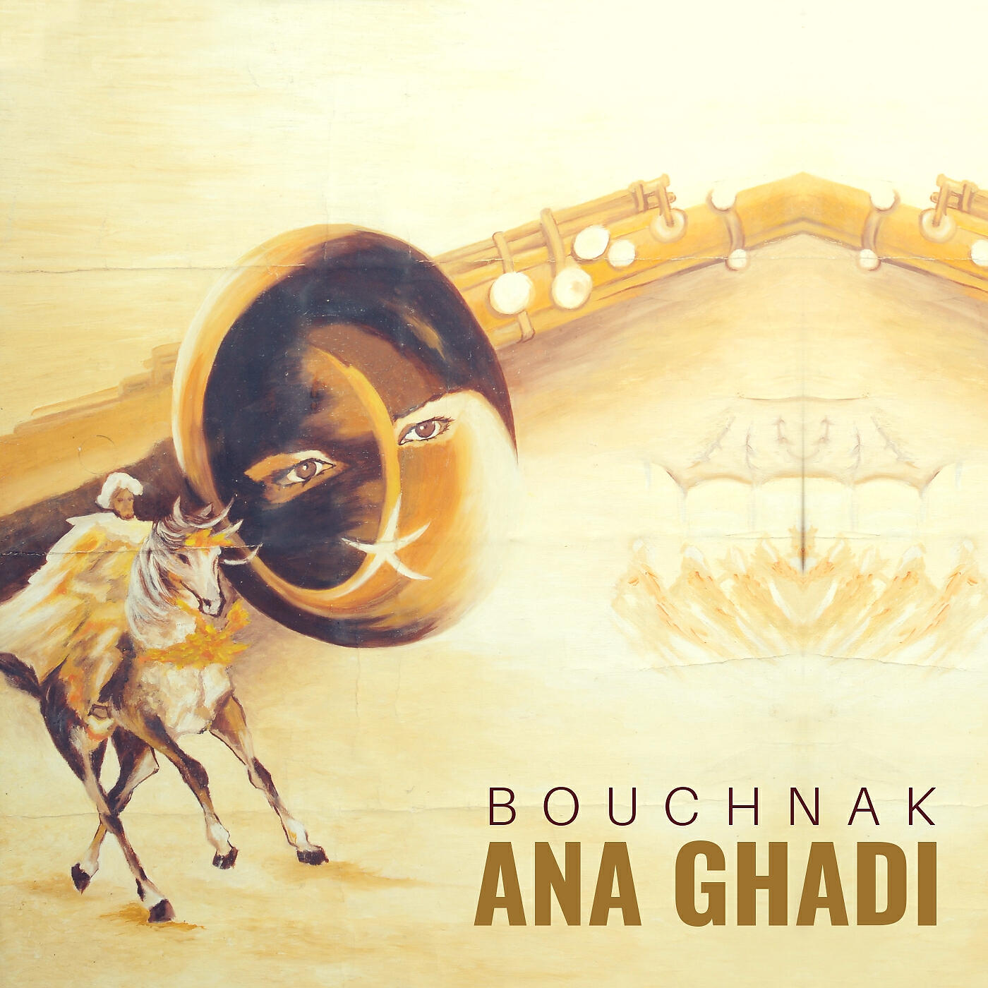Релиз Ana Ghadi
