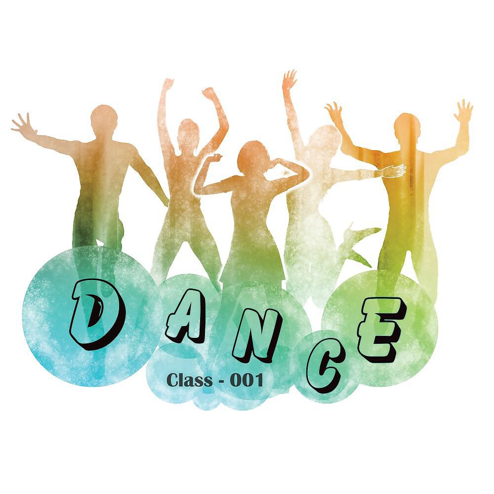Релиз Dance Class - 001