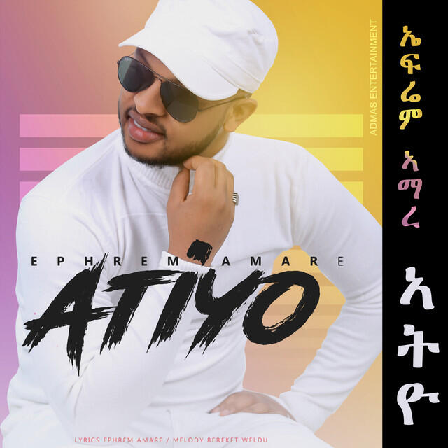 Релиз Atiyo