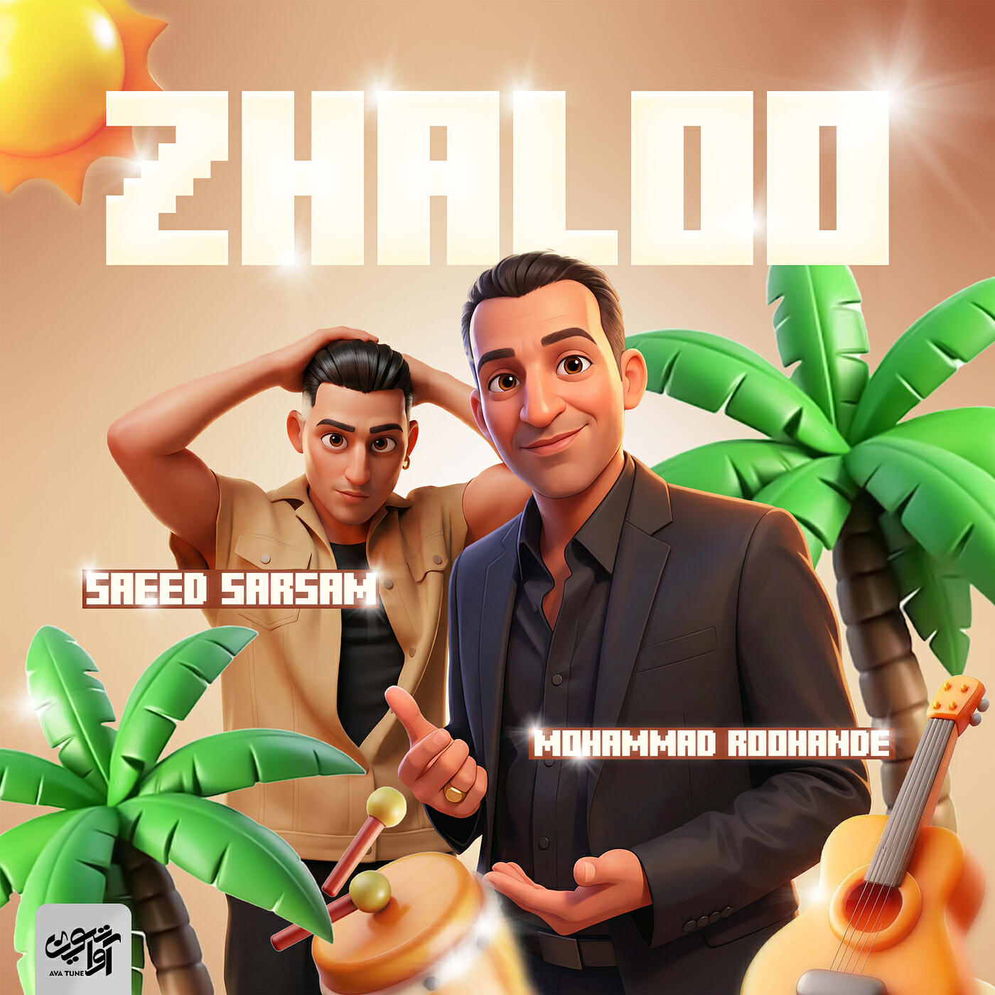 Релиз Zhaloo