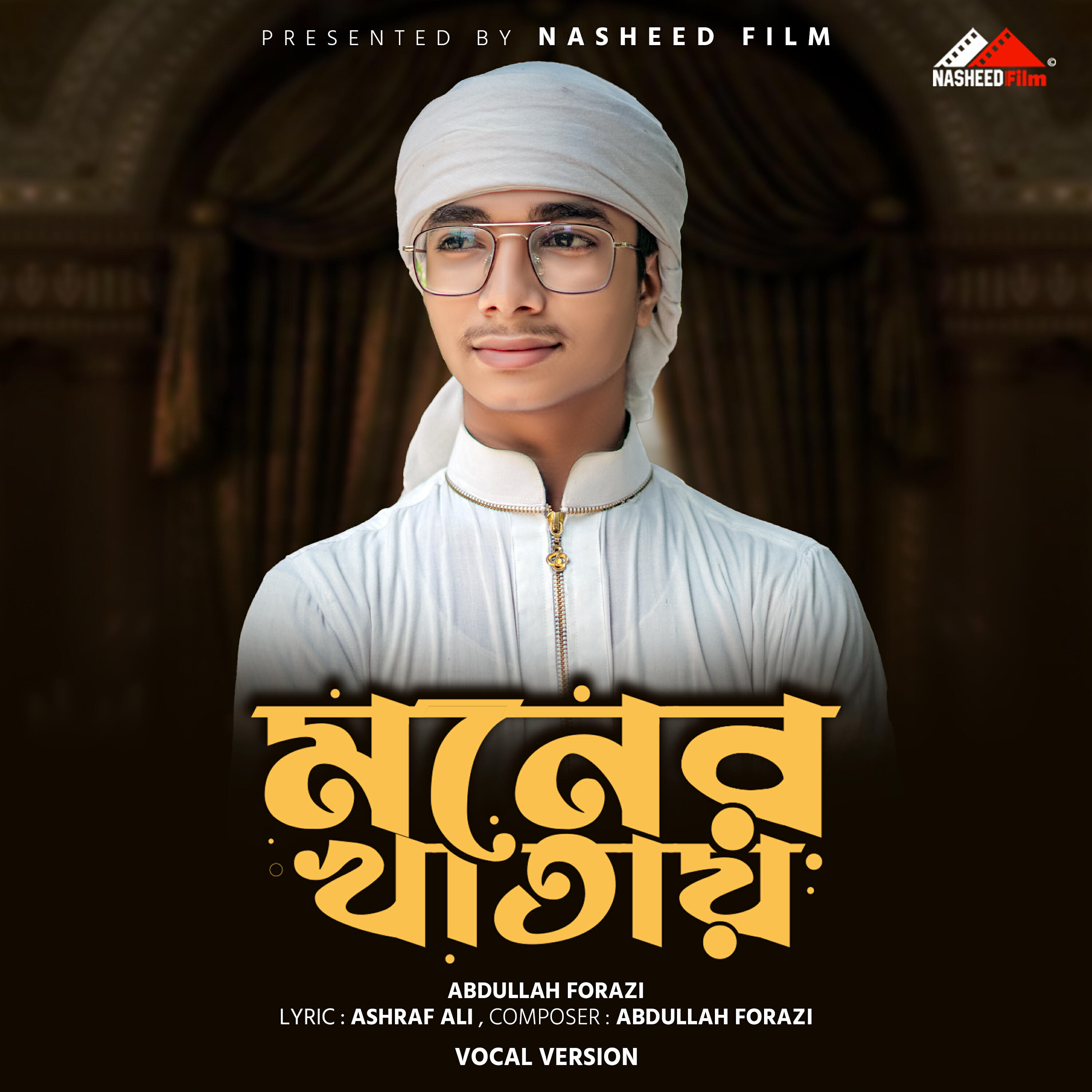 Релиз Moner Khatay