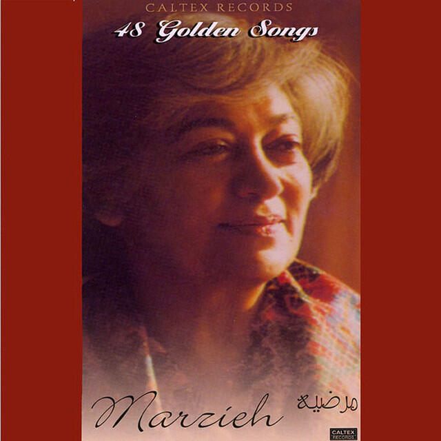 Релиз 48 Marzieh Golden Songs, Vol 1 - Persian Music