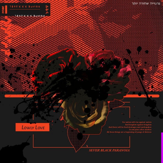 Релиз Lowly Love