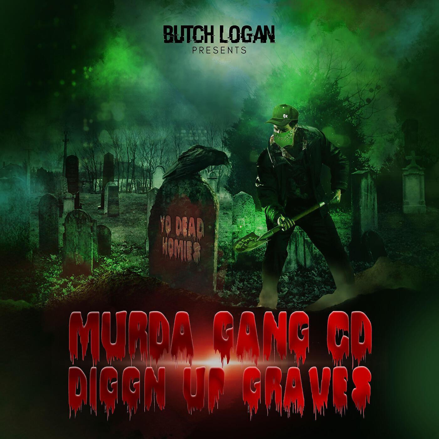Butch Logan
