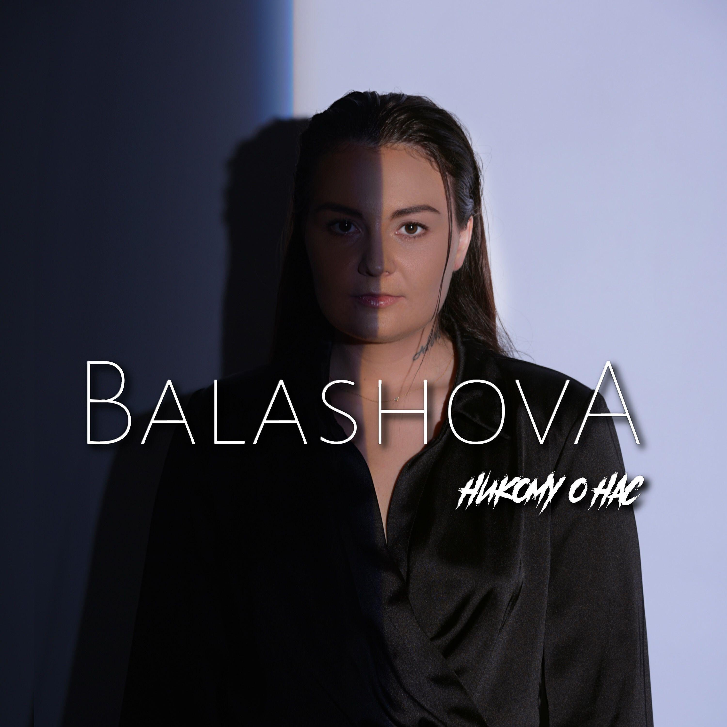 BalashovA