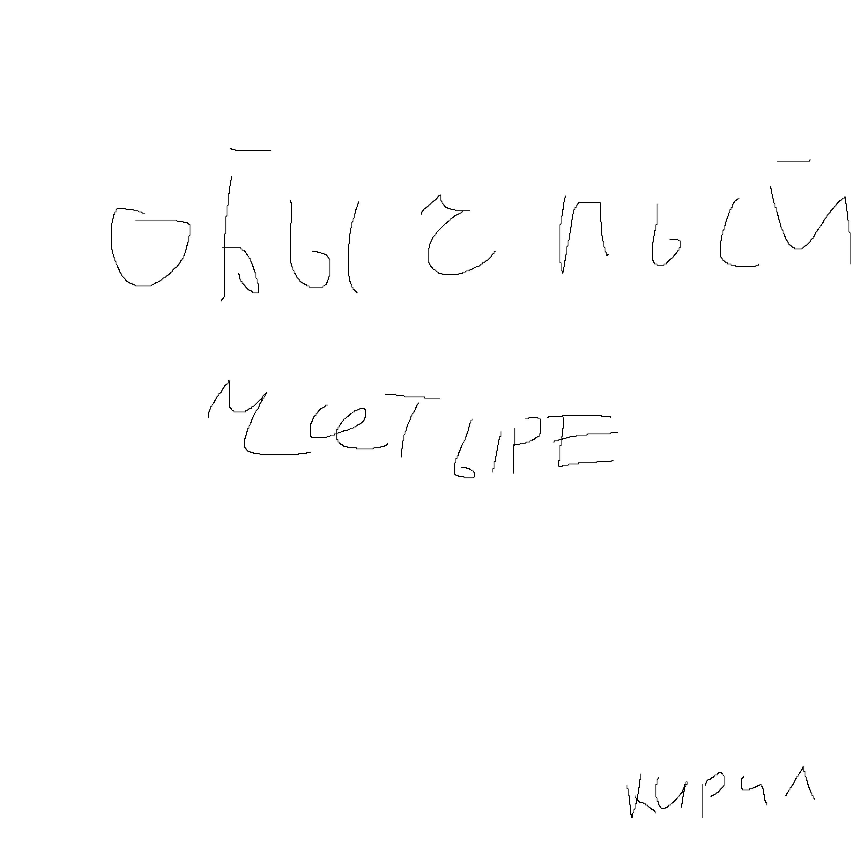 Релиз Обычный четыре