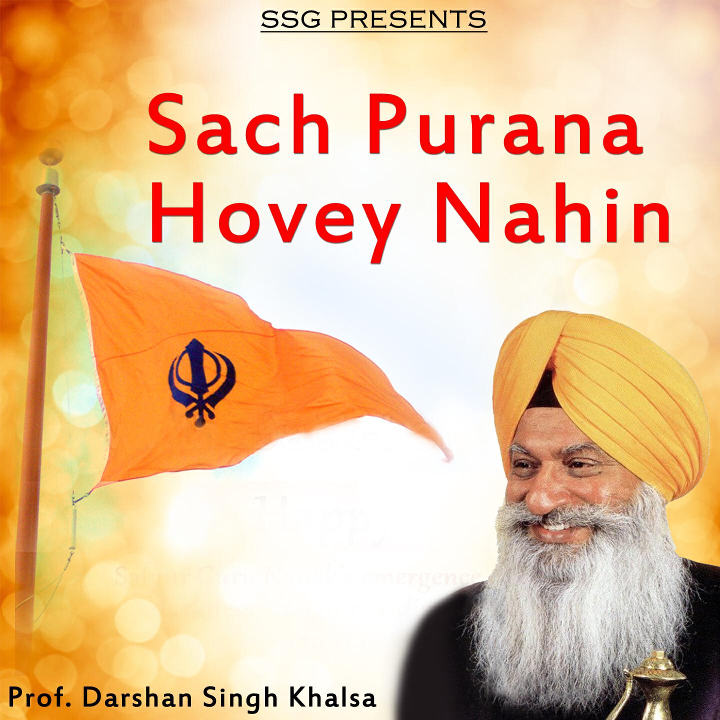 Релиз Sach Purana Hovey Nahin