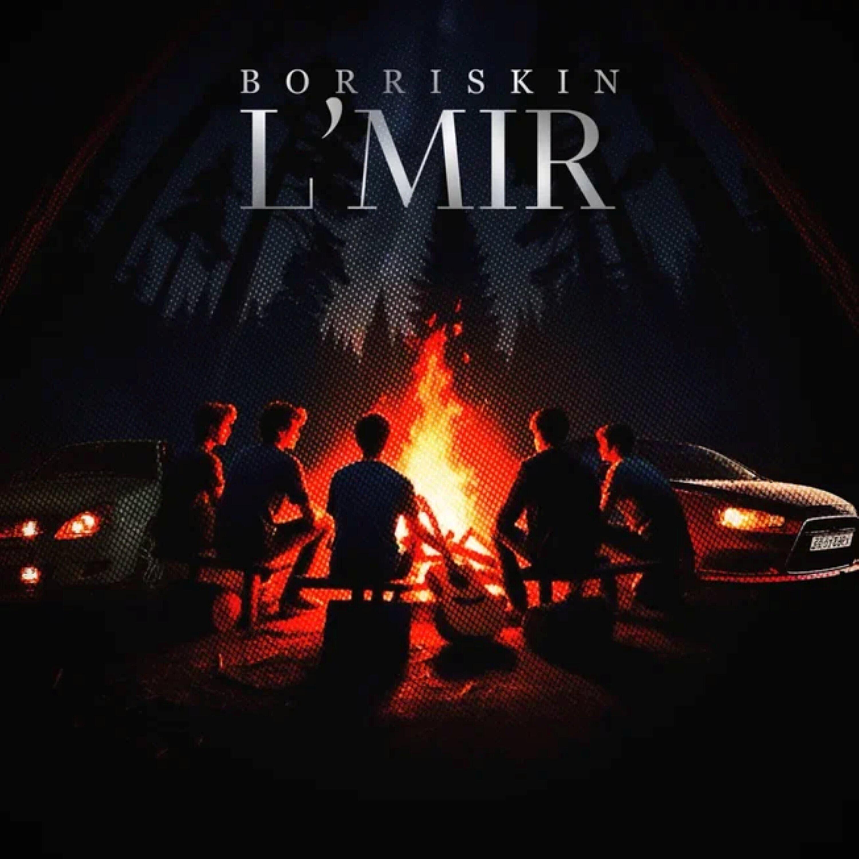 BORRISKIN