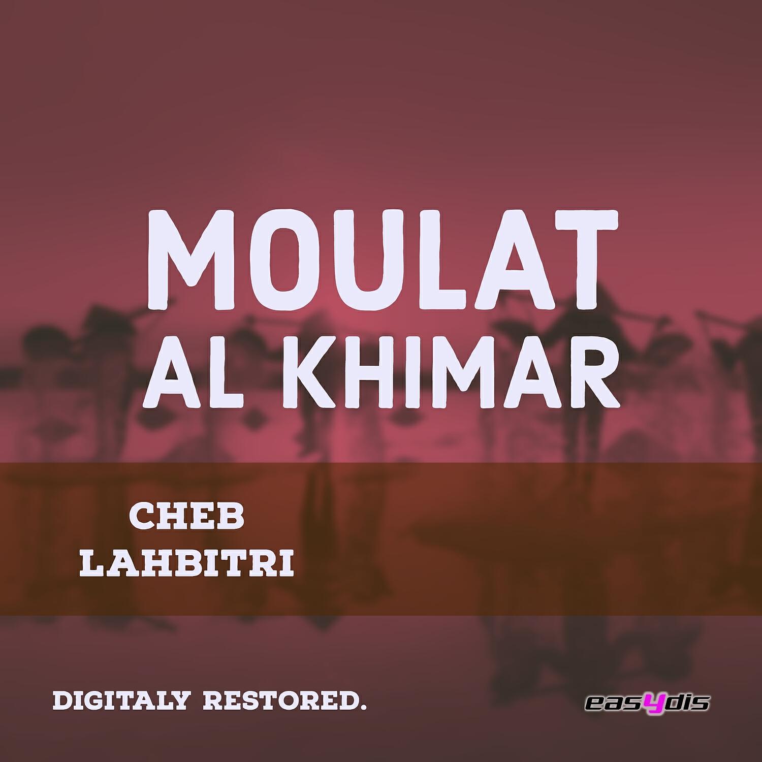 Релиз Moulat al khimar