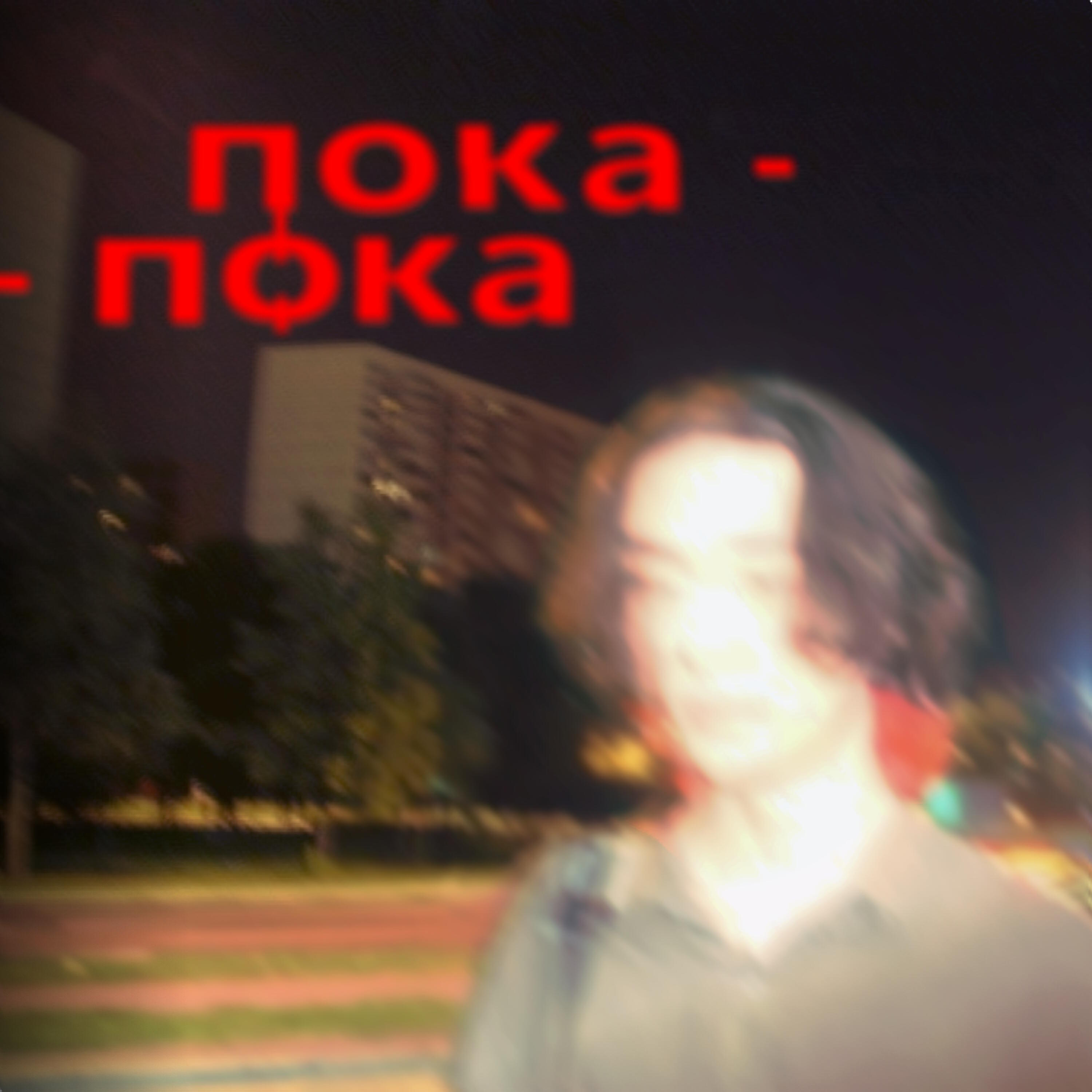 мирцал