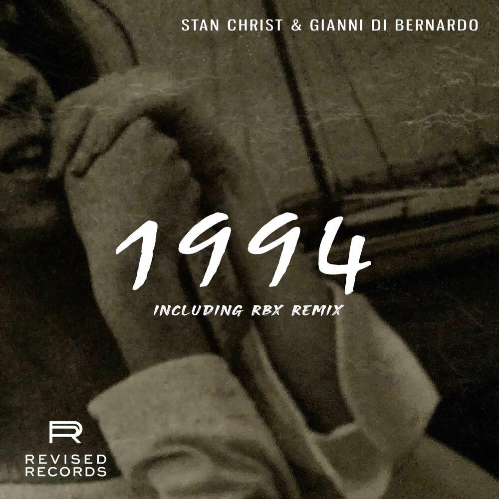 Релиз 1994