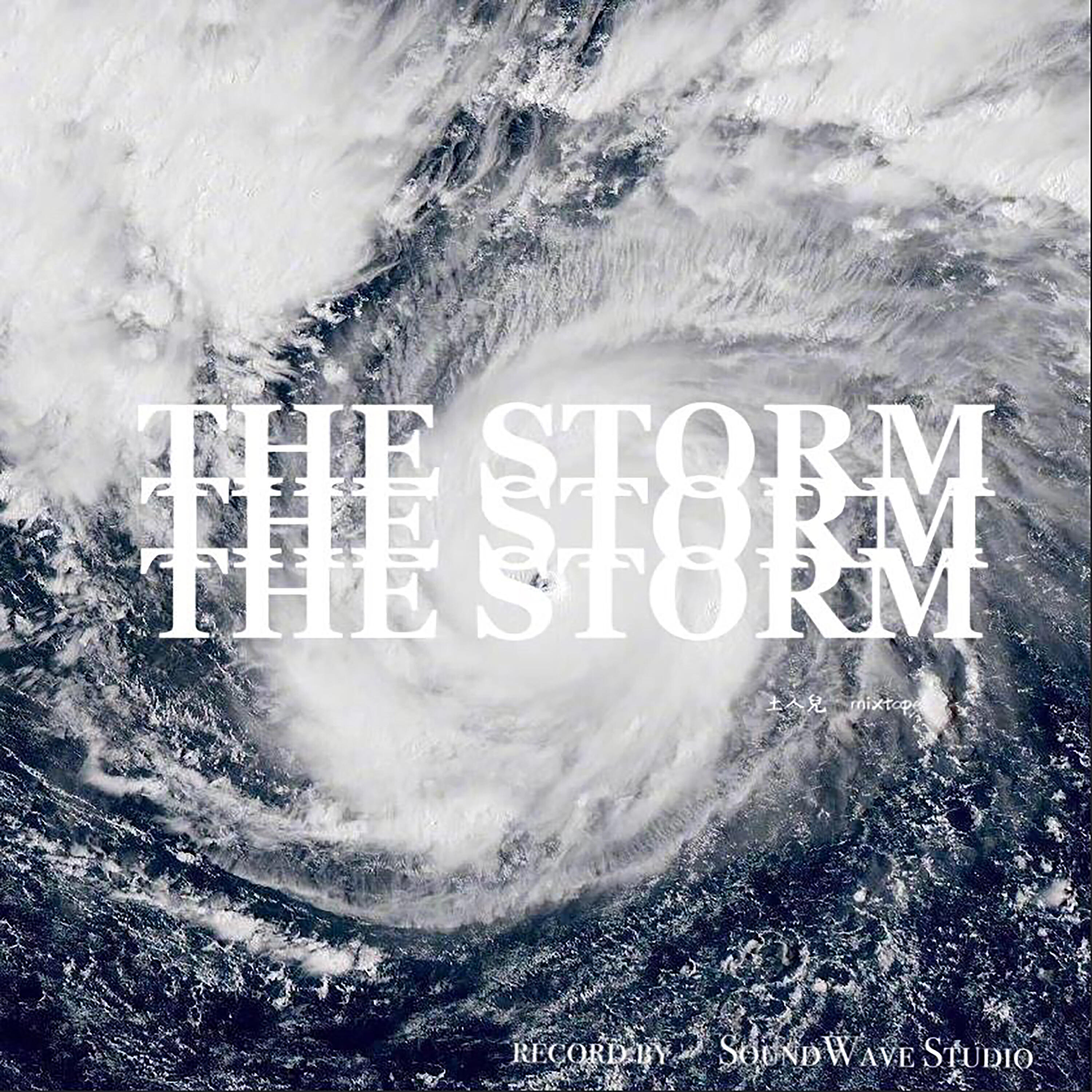Релиз The Storm