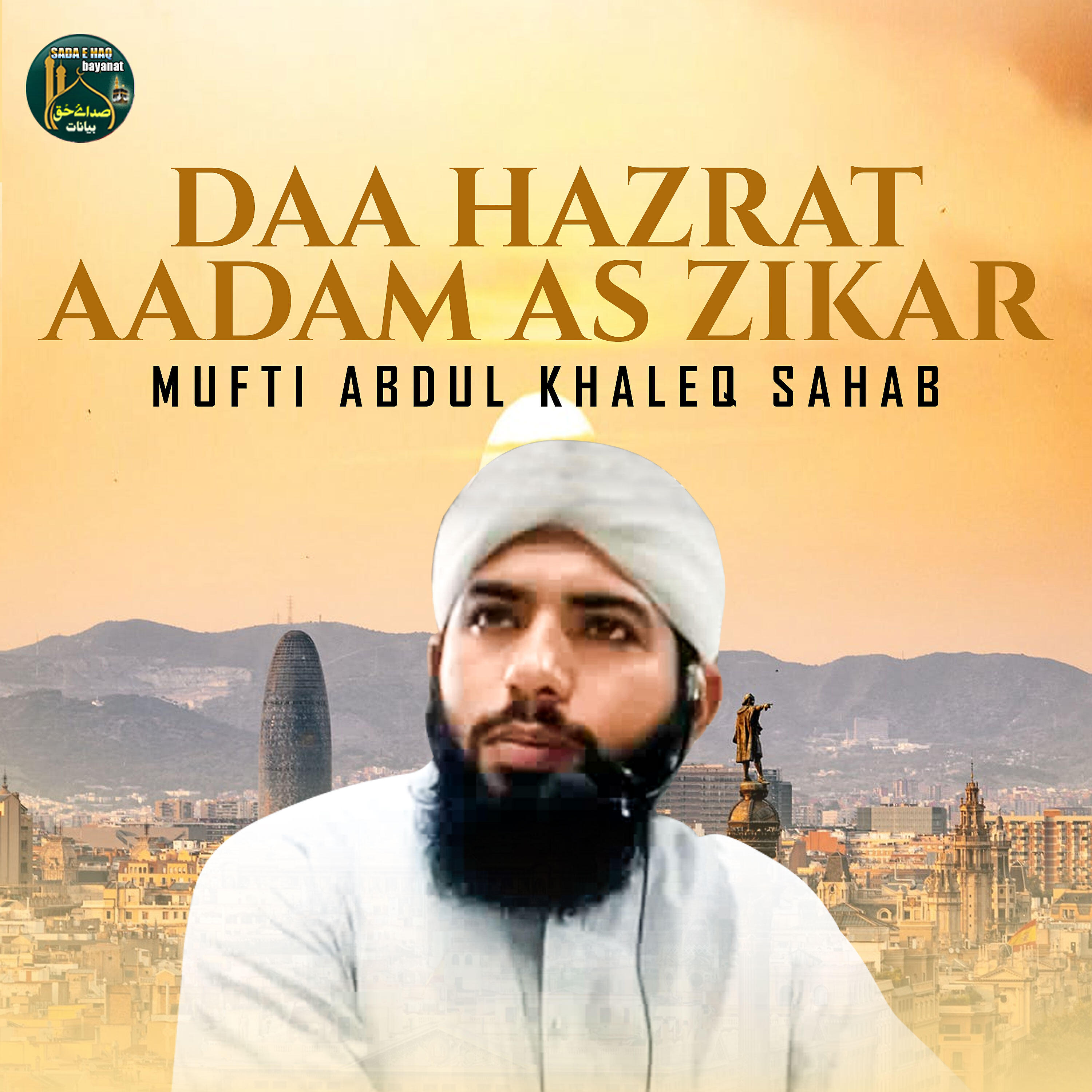 Релиз Daa Hazrat Aadam AS Zikar