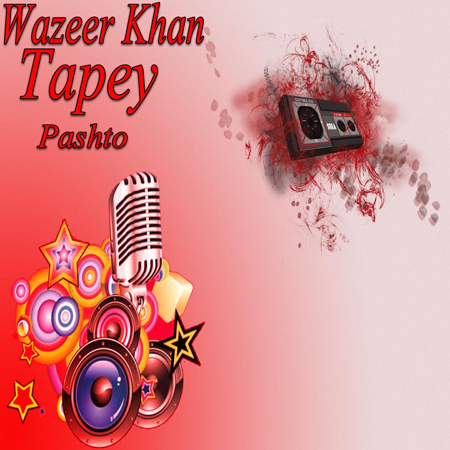 Релиз Tapey, Vol. 14