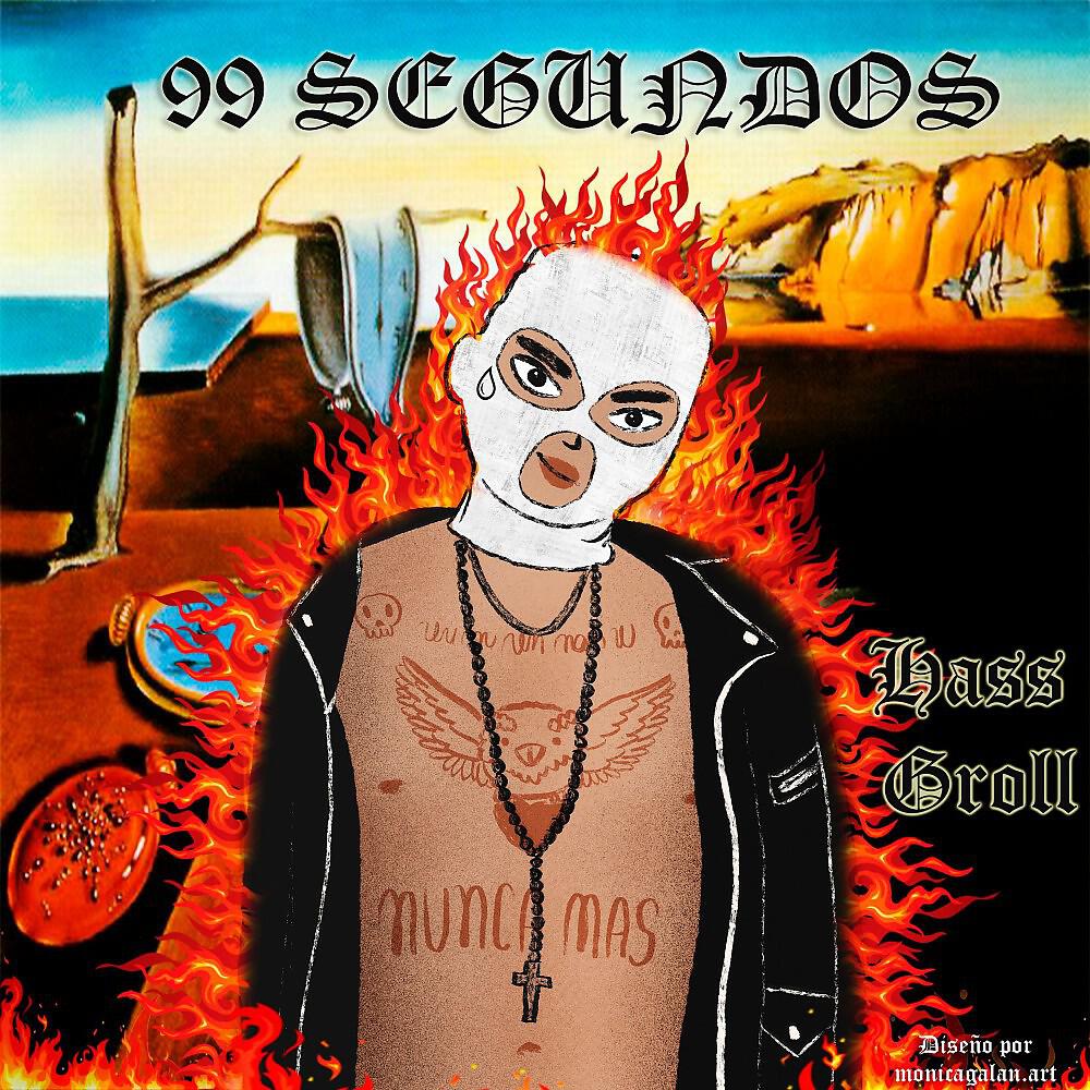 Релиз 99 Segundos