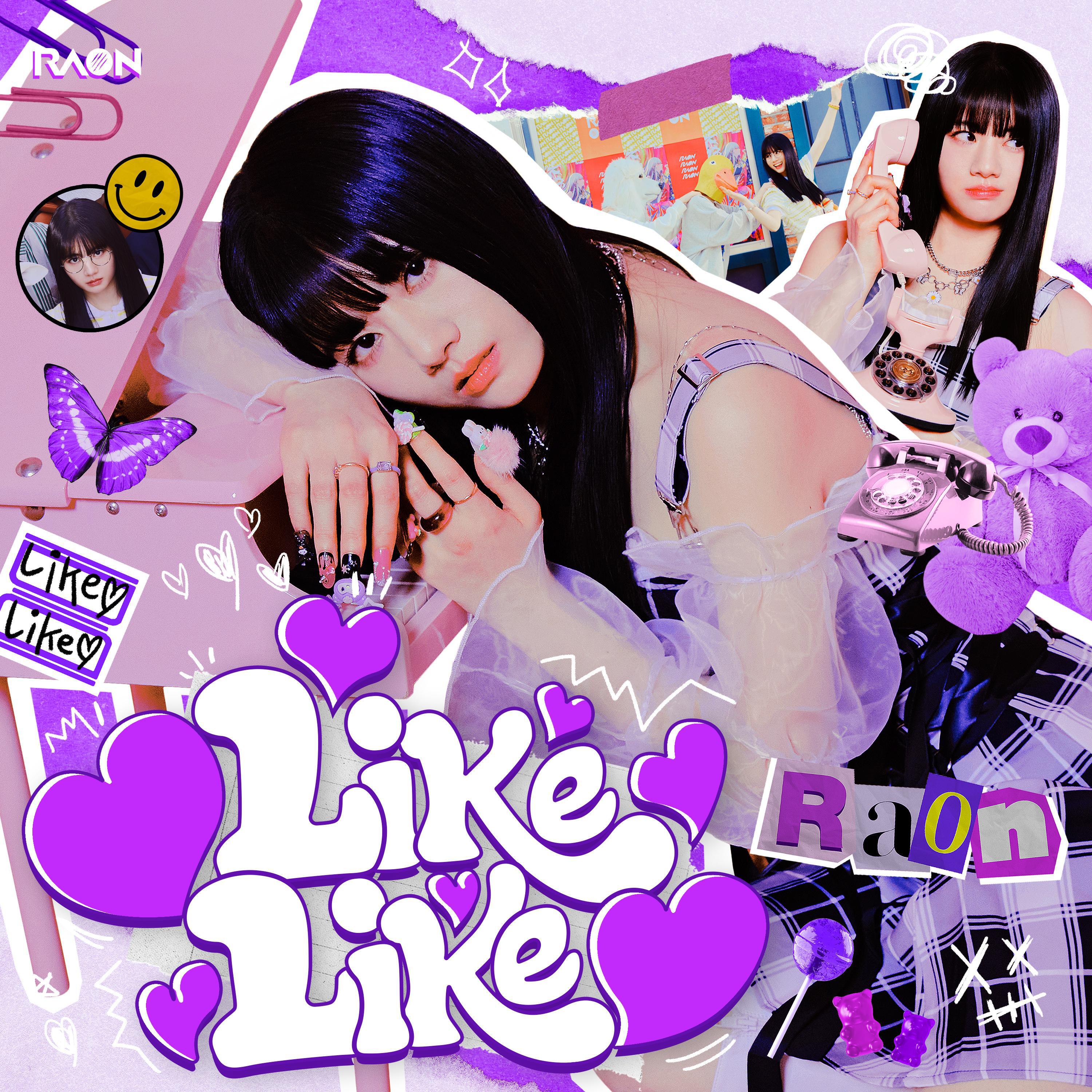 Релиз ♡Like Like♡