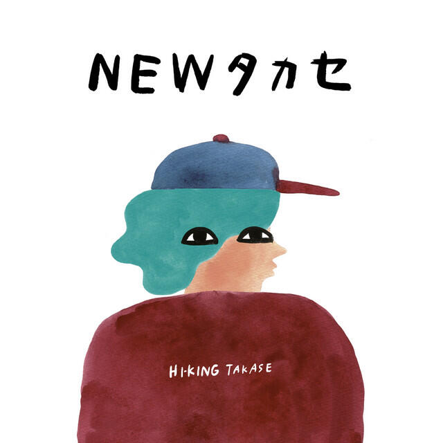 HI-KING TAKASE