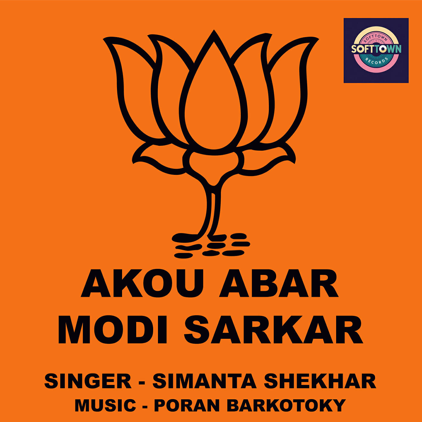 Simanta Shekhar