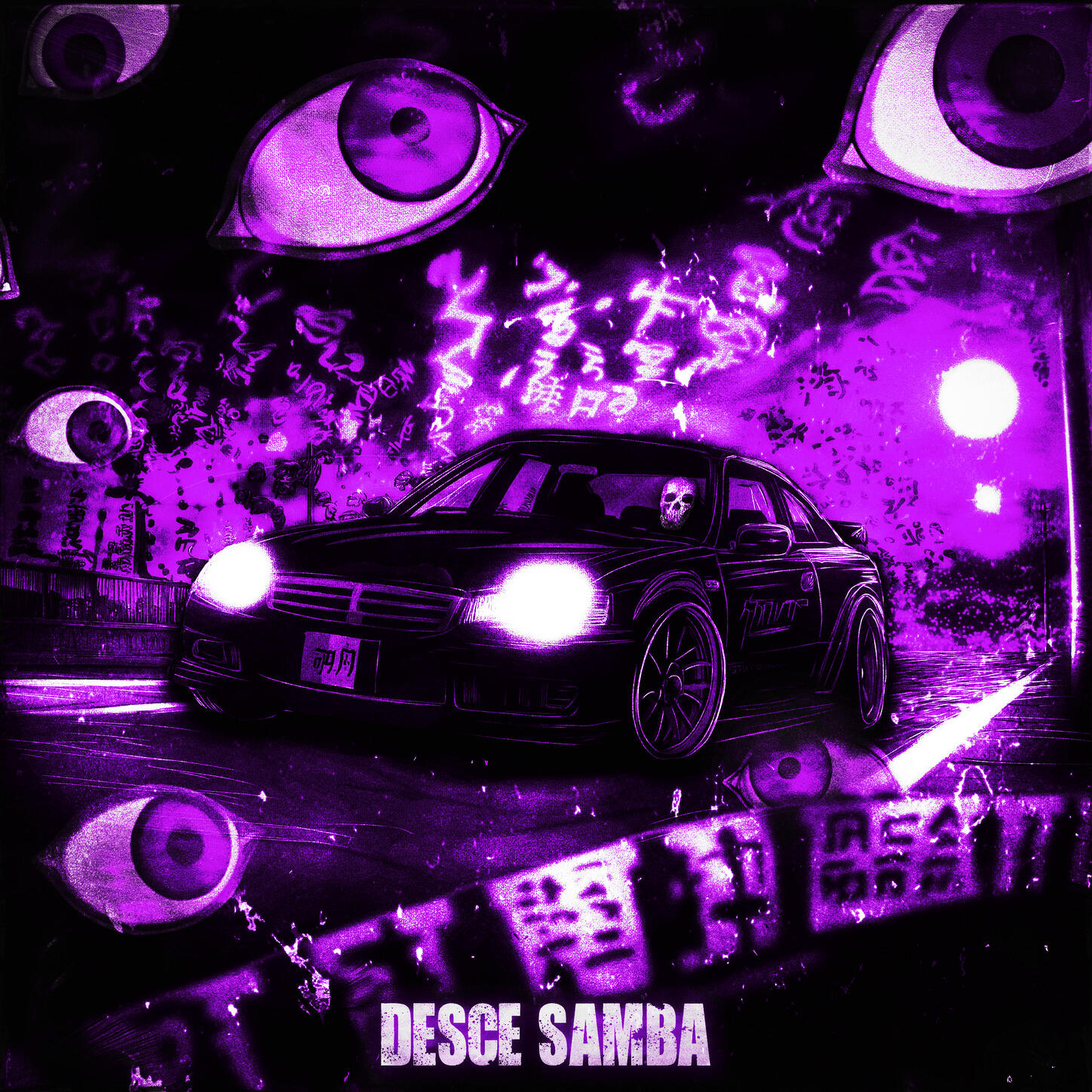 Релиз Desce Samba