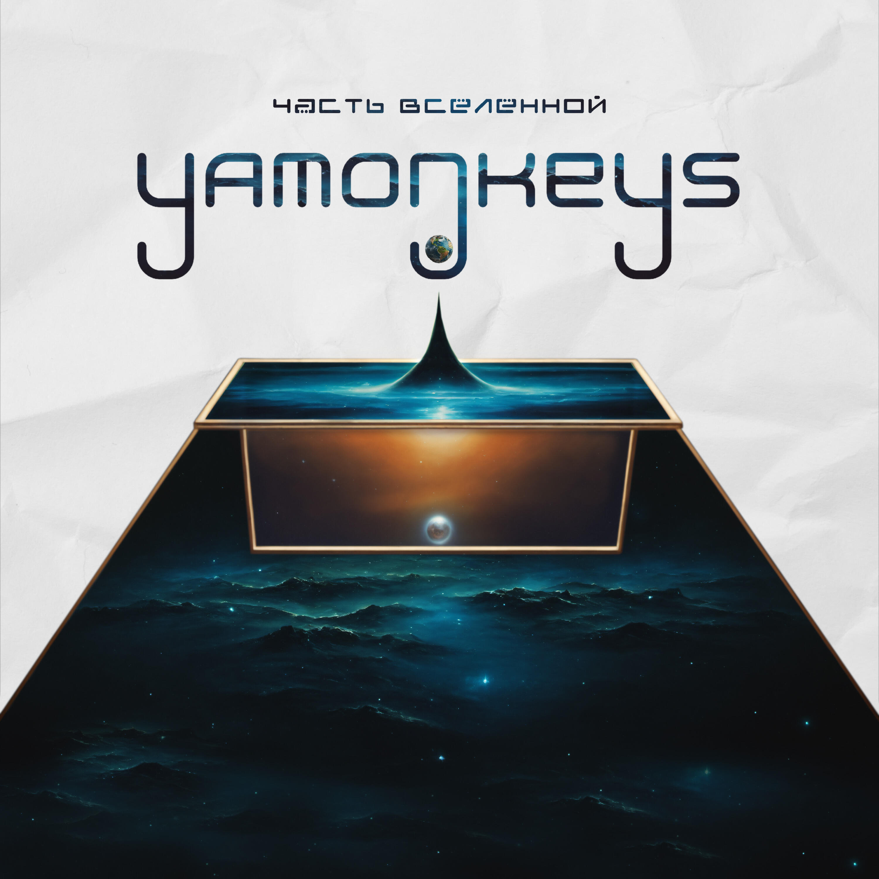 Yamonkeys