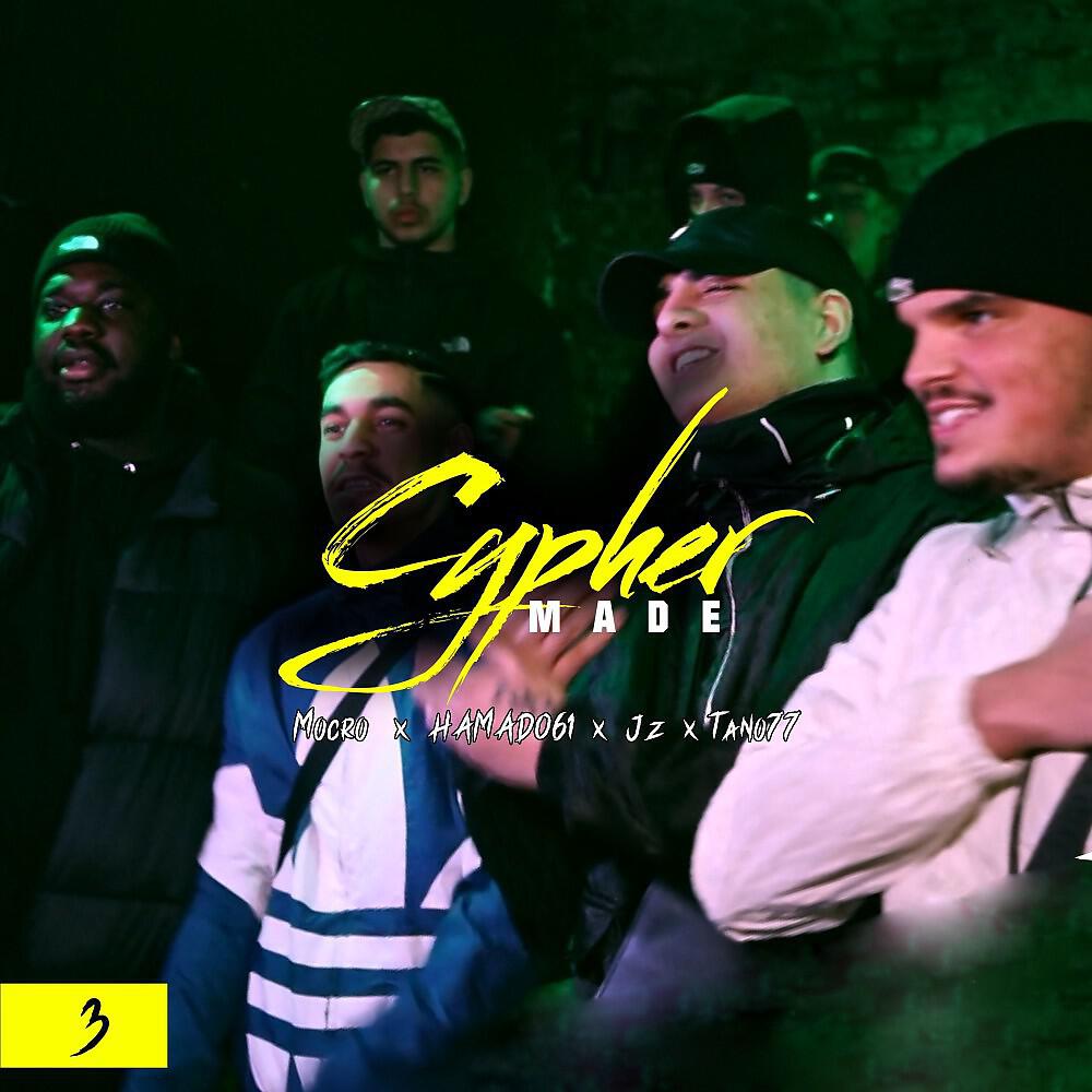 Релиз Cypher No. 3