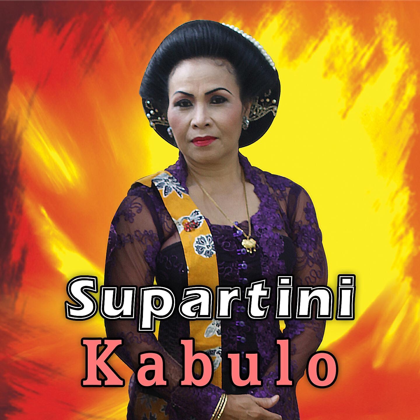 Релиз Kabulo