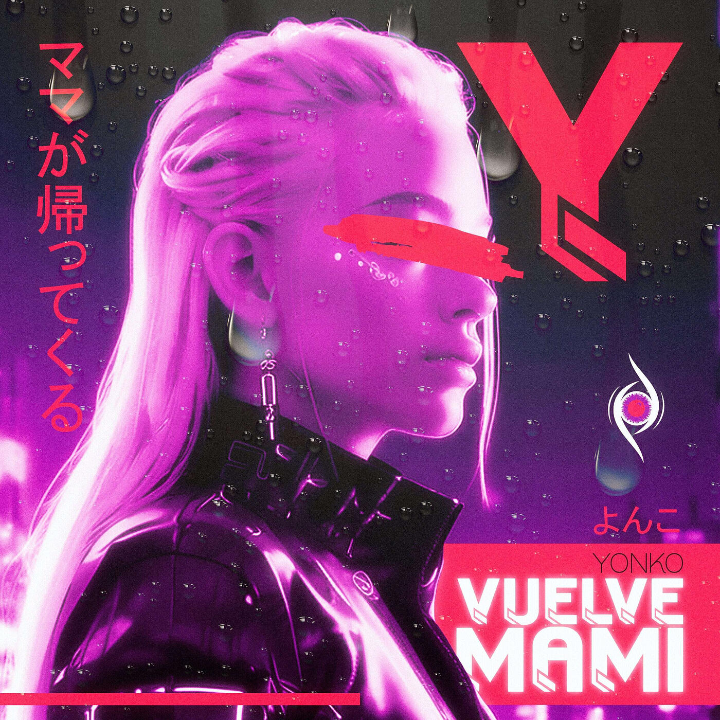 Релиз Vuelve Mami