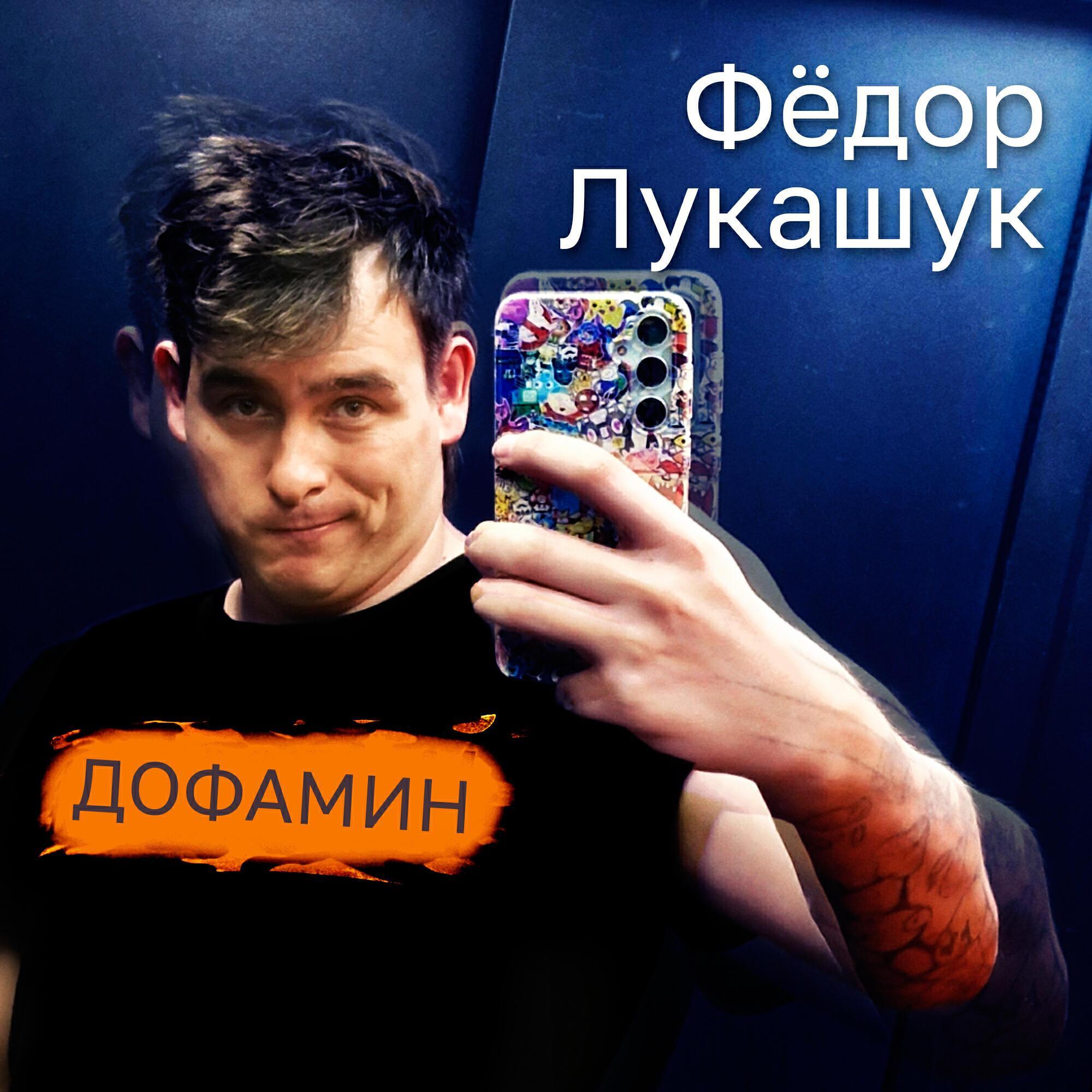 Изображение артиста