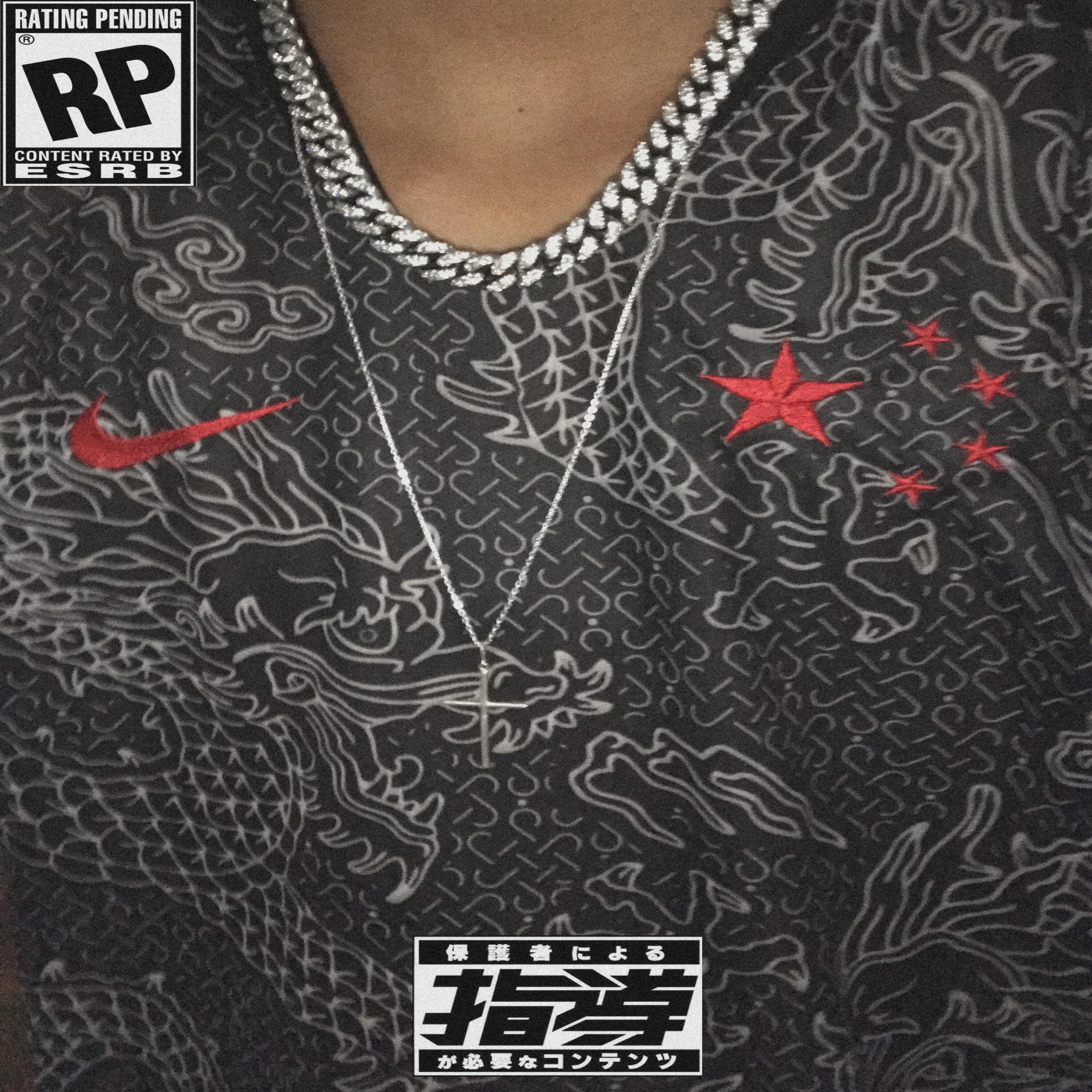 Релиз Peita da China