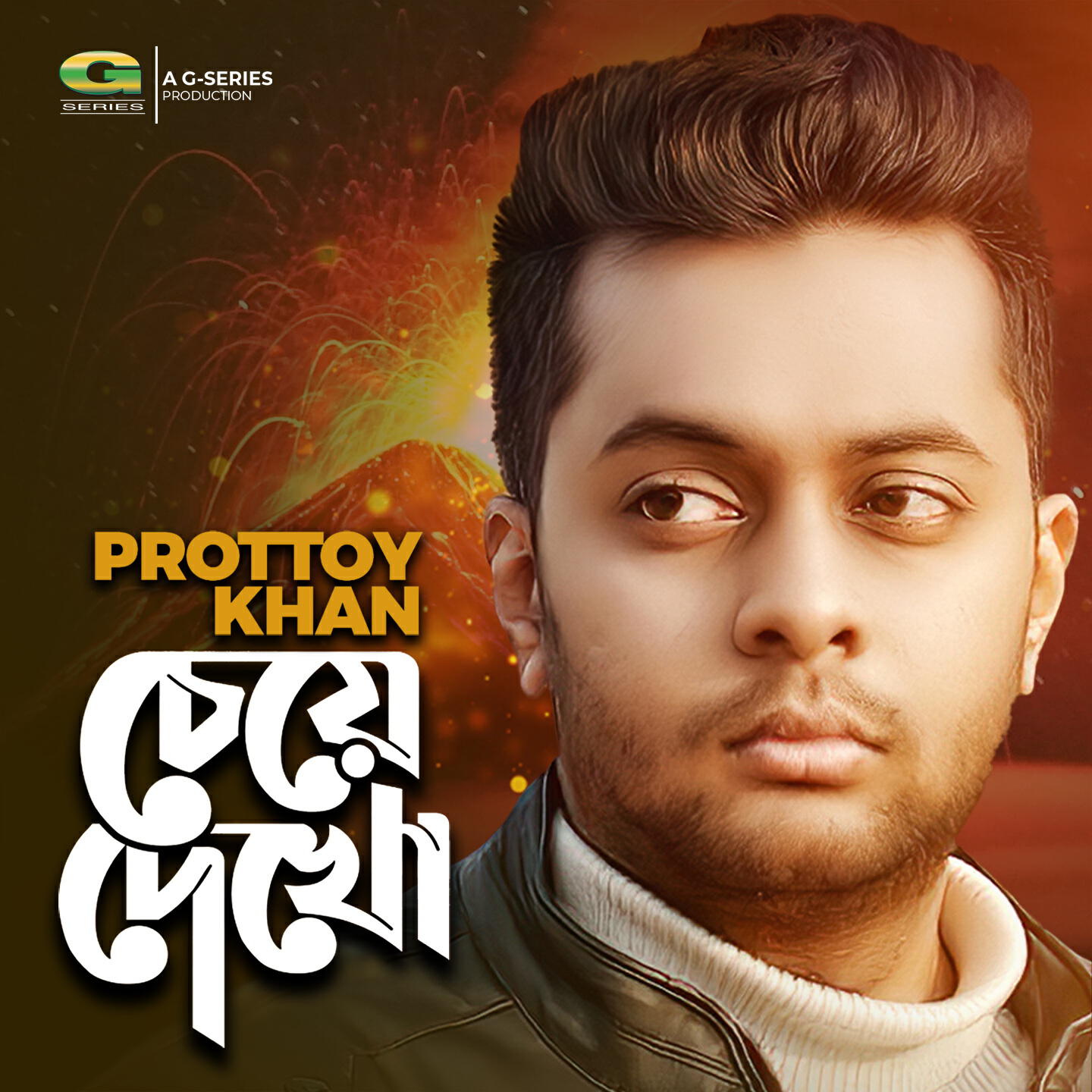 Релиз Cheye Dekho