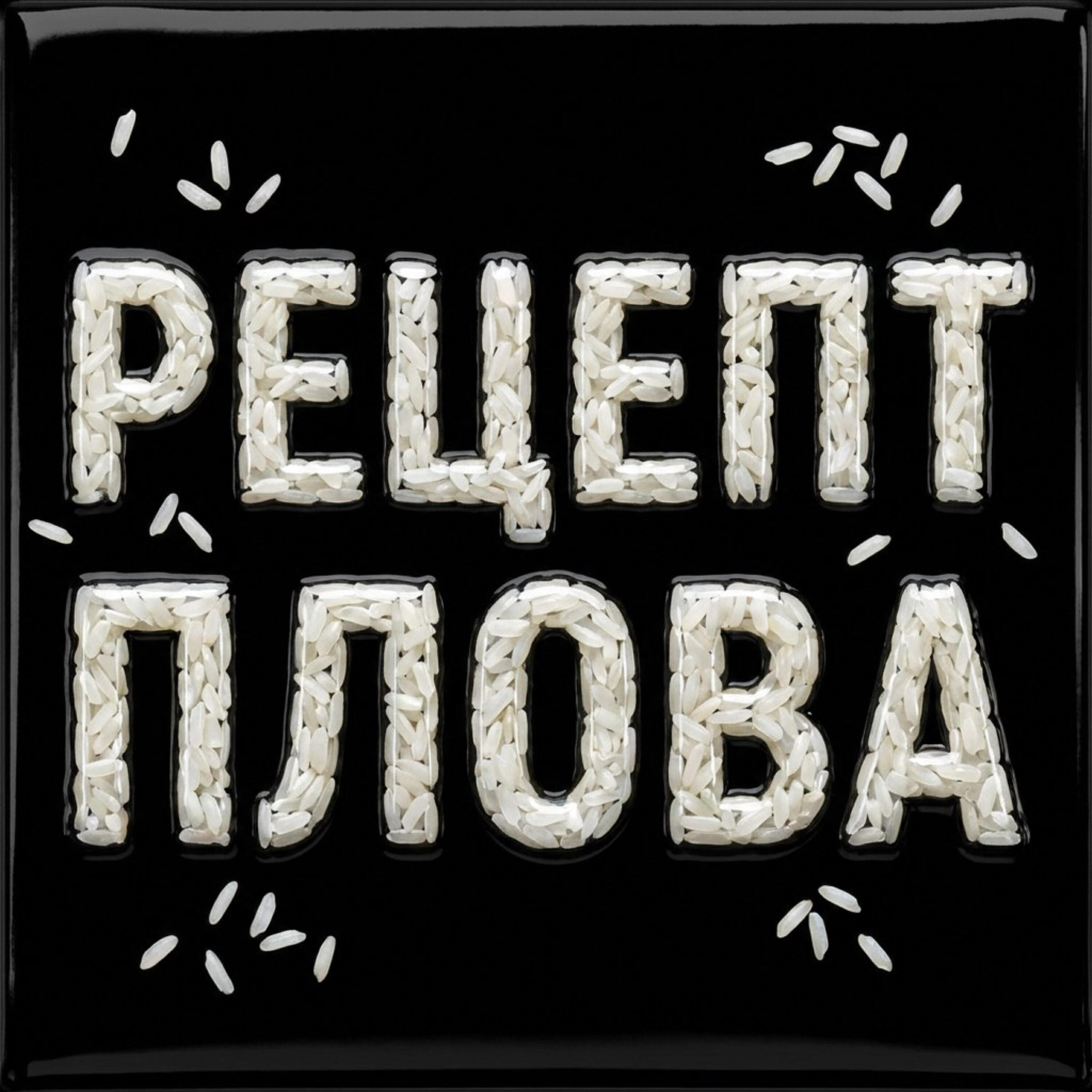 Геннадий Наминов
