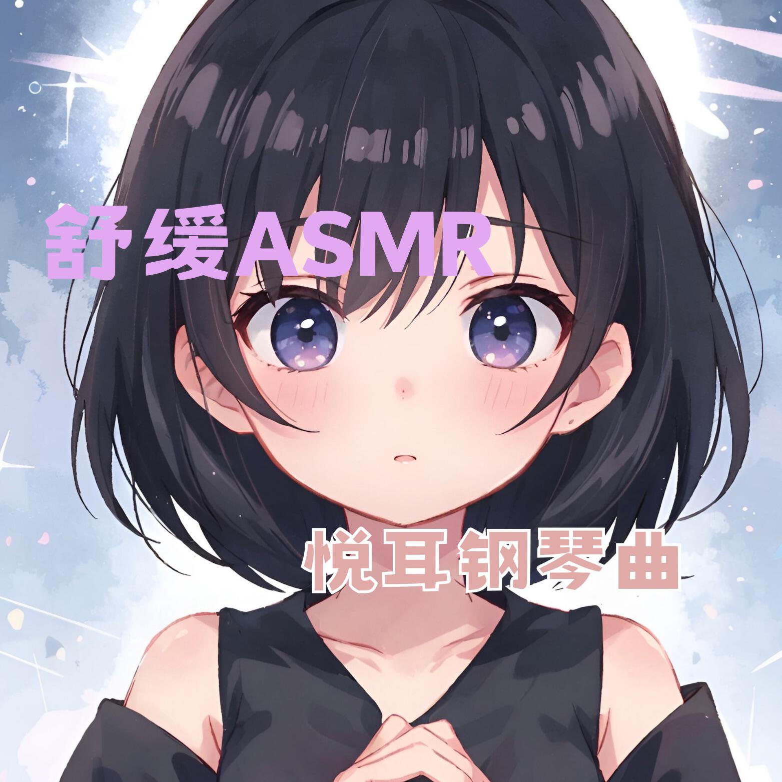 玲珑雪儿