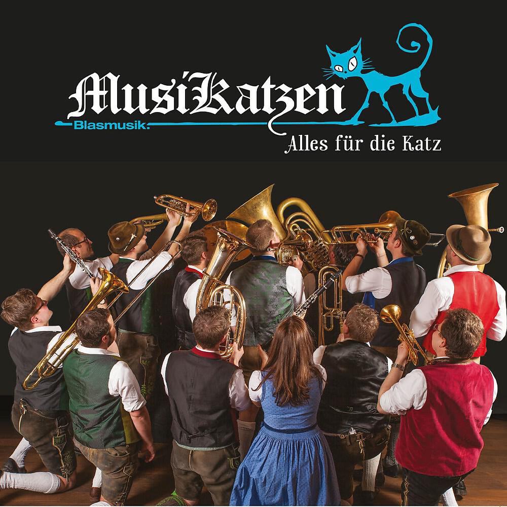 Релиз Alles für die Katz