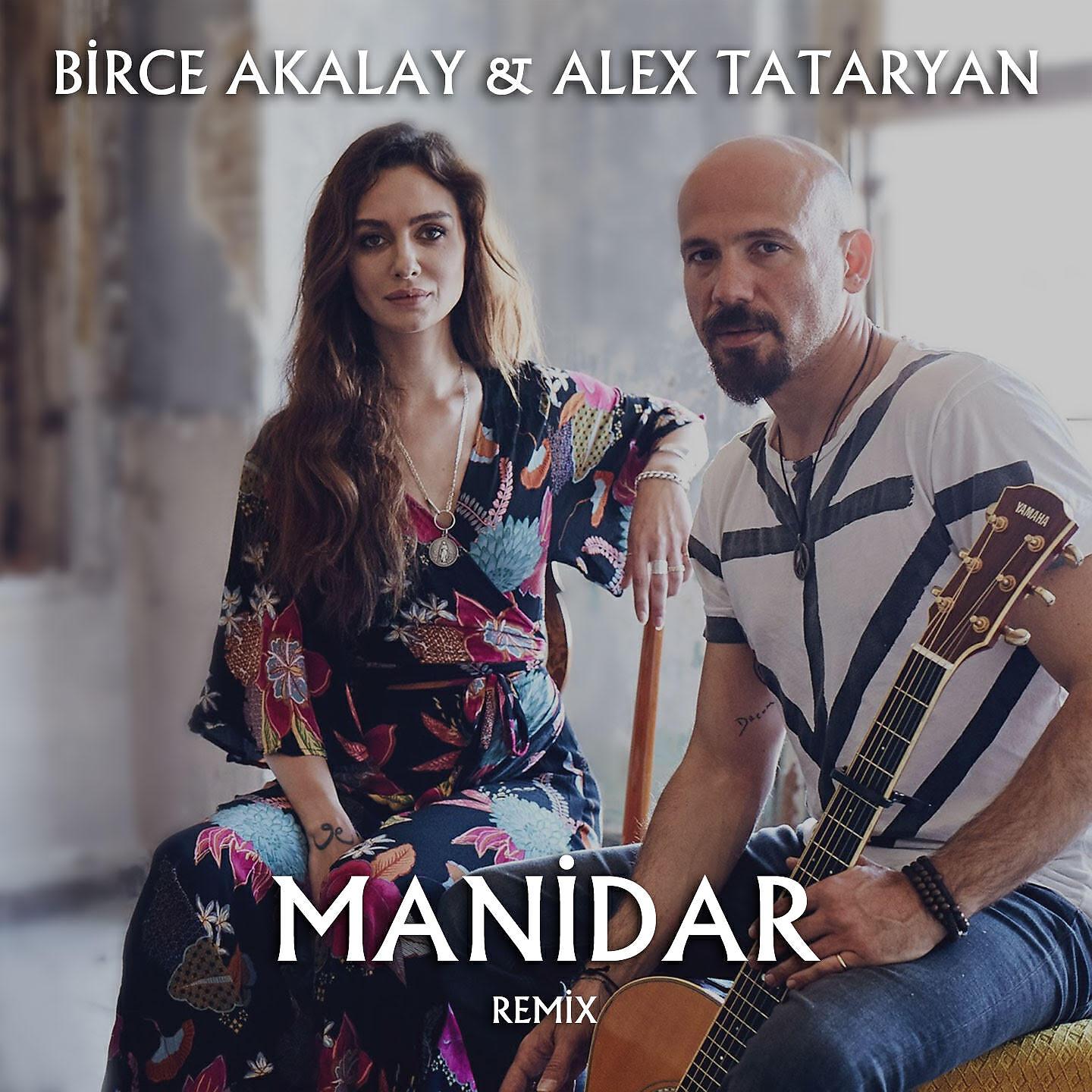 Постер альбома Manidar