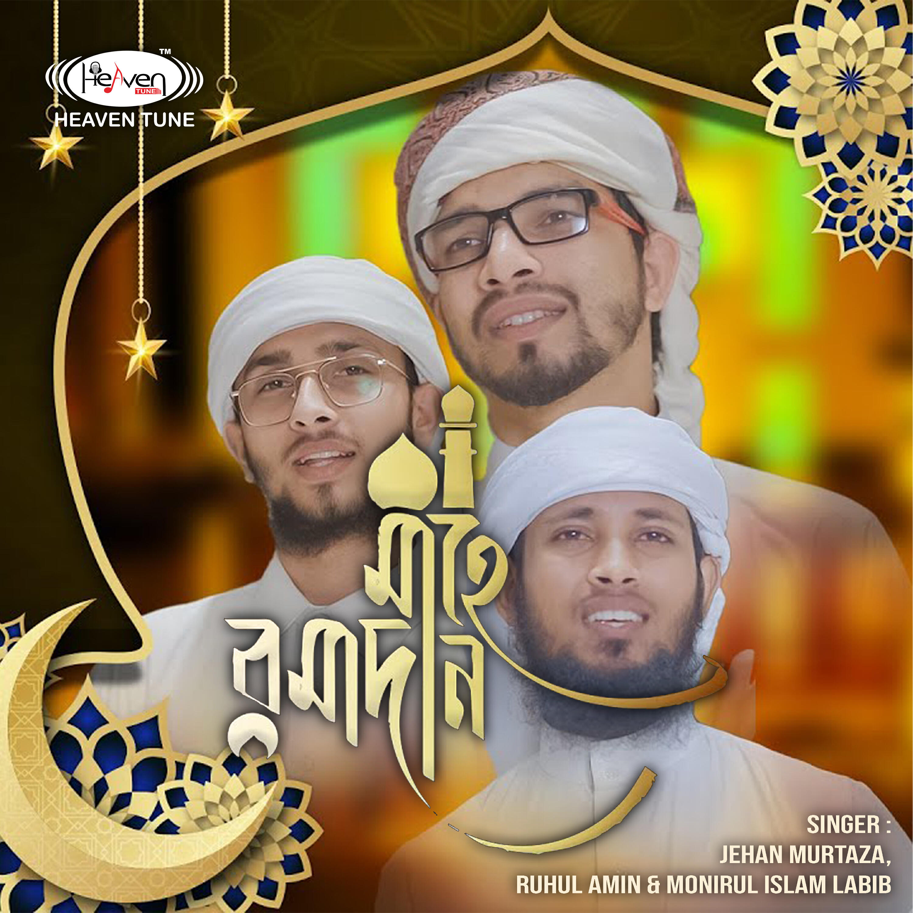 Релиз Mahe Ramadan