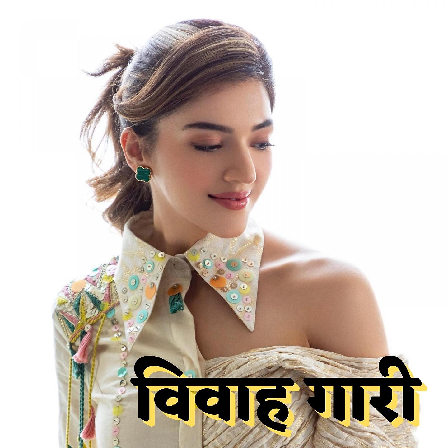 Chandan Chingari