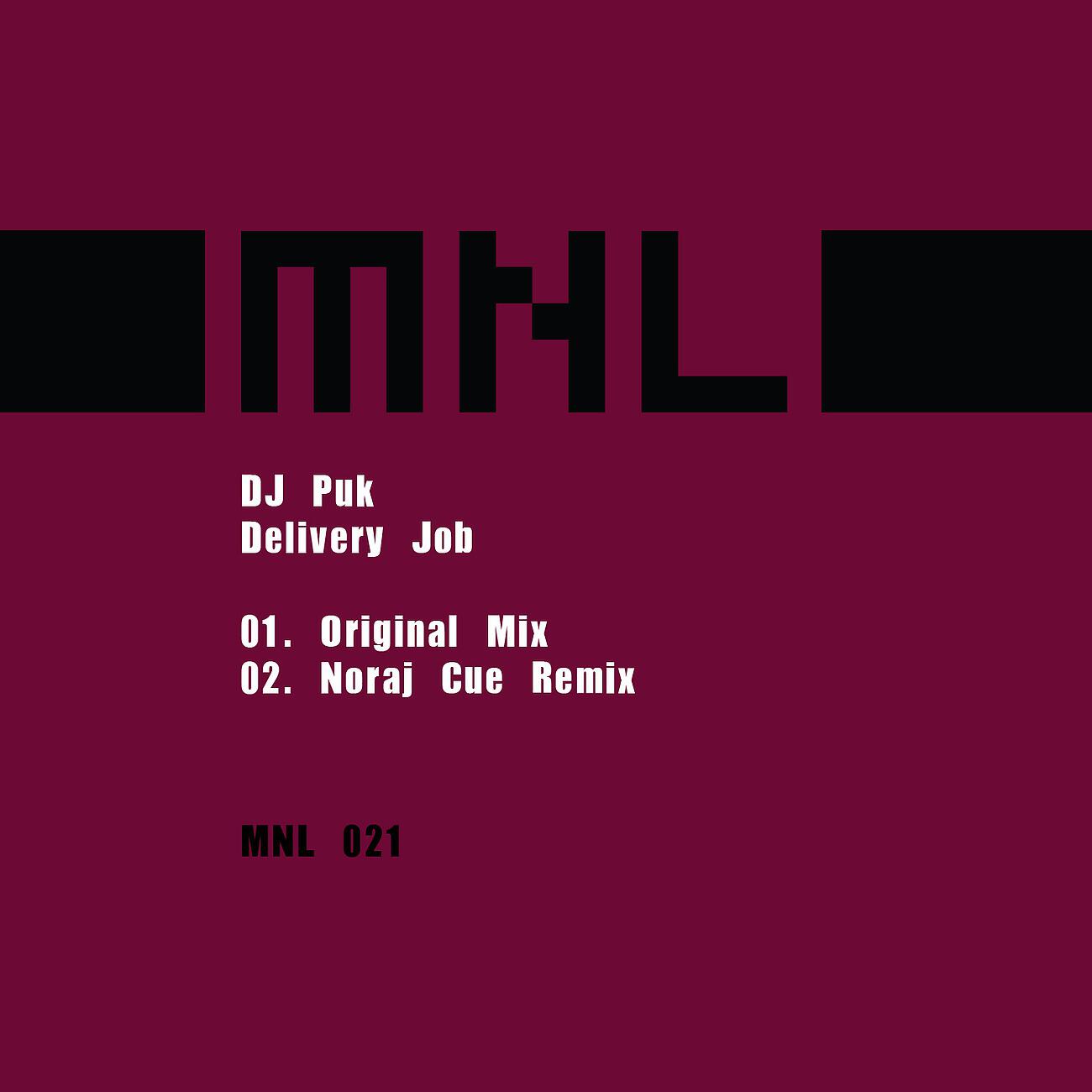 Релиз Delivery Job